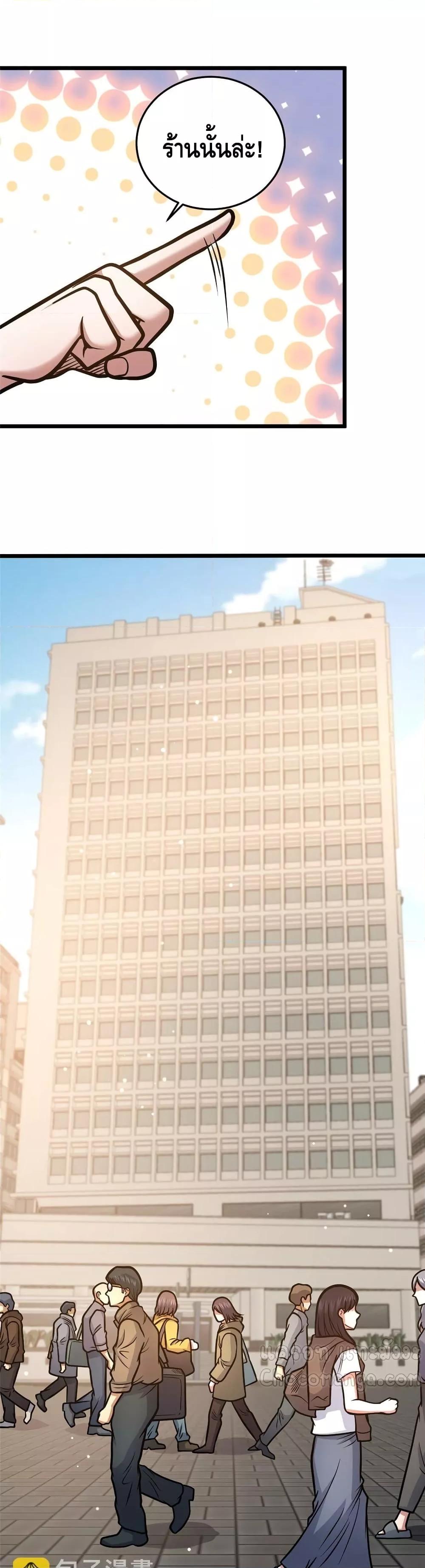 Manga-lc-com อ่านมังงะ อ่านการ์ตูน ออนไลน์ ฟรี TheBestMedica ตอนที่ 1 2 3 4 5 6 7 8 9 10 11 12 13 14 ฟรี ไม่มีโฆษณา Manga-lc - อ่าน มังงะ อ่าน การ์ตูน ออนไลน์ อ่านมังงะ ฟรี