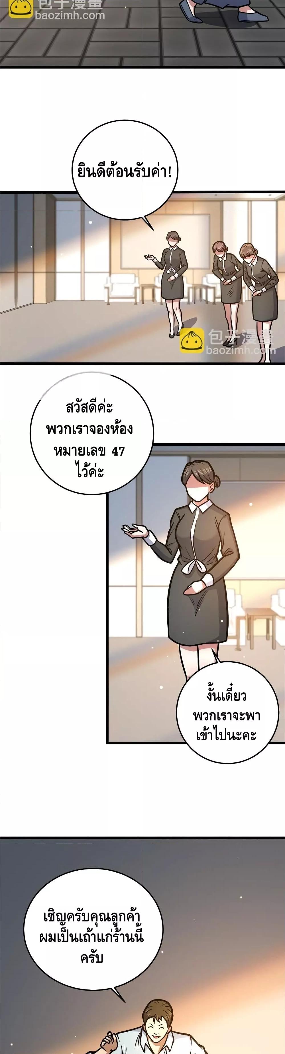 Manga-lc-com อ่านมังงะ อ่านการ์ตูน ออนไลน์ ฟรี TheBestMedica ตอนที่ 1 2 3 4 5 6 7 8 9 10 11 12 13 14 ฟรี ไม่มีโฆษณา Manga-lc - อ่าน มังงะ อ่าน การ์ตูน ออนไลน์ อ่านมังงะ ฟรี