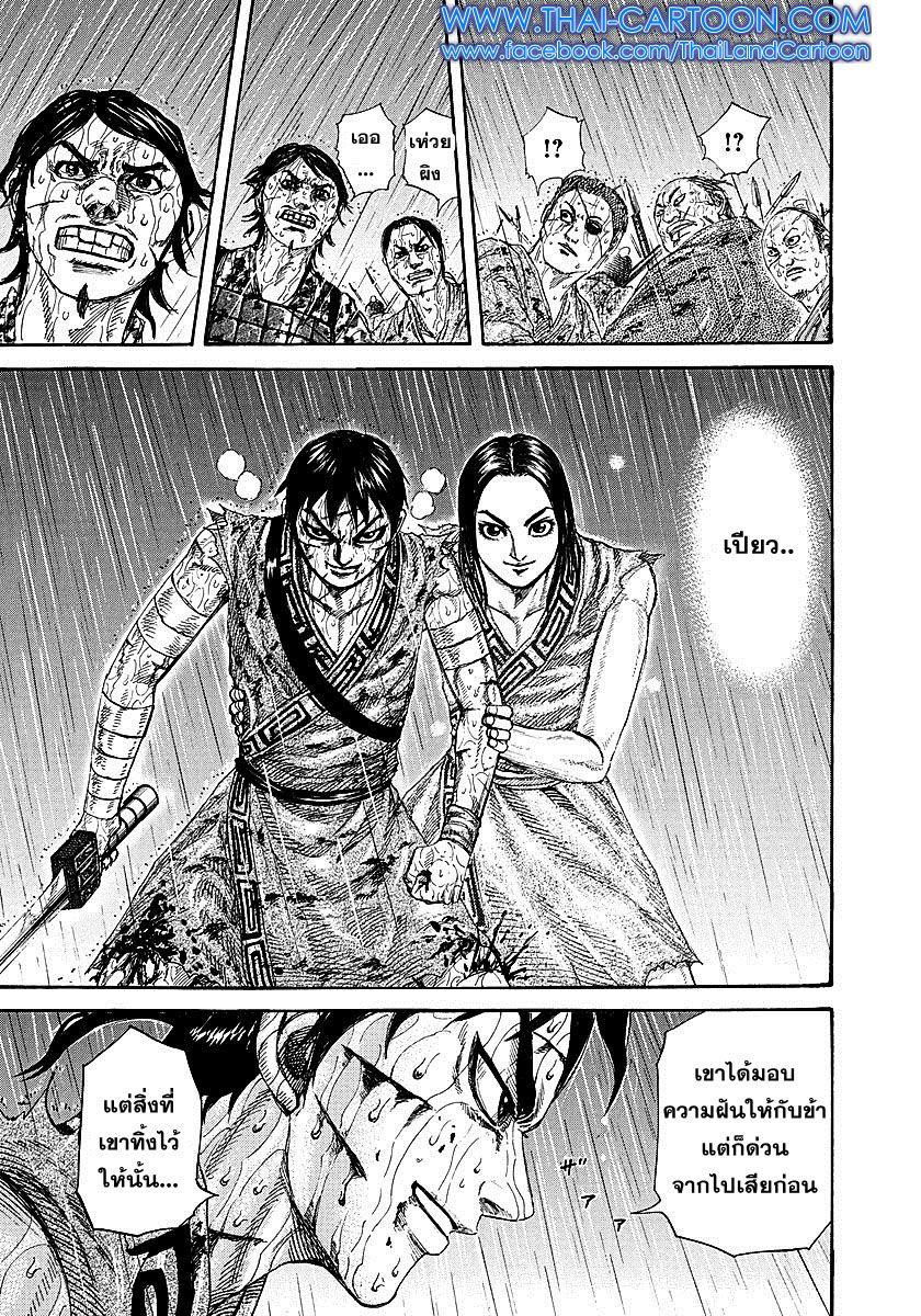 Manga-lc-com อ่านมังงะ อ่านการ์ตูน ออนไลน์ ฟรี Kingdom ตอนที่ 1 2 3 4 5 6 7 8 9 10 11 12 13 14 ฟรี ไม่มีโฆษณา Manga-lc - อ่าน มังงะ อ่าน การ์ตูน ออนไลน์ อ่านมังงะ ฟรี