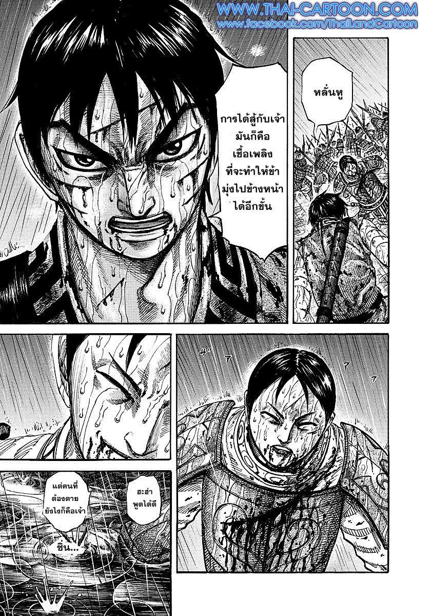 Manga-lc-com อ่านมังงะ อ่านการ์ตูน ออนไลน์ ฟรี Kingdom ตอนที่ 1 2 3 4 5 6 7 8 9 10 11 12 13 14 ฟรี ไม่มีโฆษณา Manga-lc - อ่าน มังงะ อ่าน การ์ตูน ออนไลน์ อ่านมังงะ ฟรี