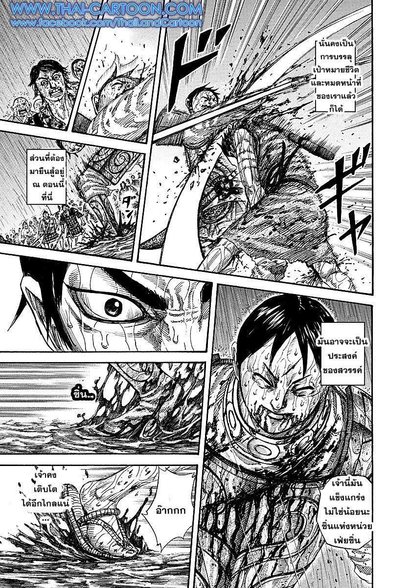 Manga-lc-com อ่านมังงะ อ่านการ์ตูน ออนไลน์ ฟรี Kingdom ตอนที่ 1 2 3 4 5 6 7 8 9 10 11 12 13 14 ฟรี ไม่มีโฆษณา Manga-lc - อ่าน มังงะ อ่าน การ์ตูน ออนไลน์ อ่านมังงะ ฟรี