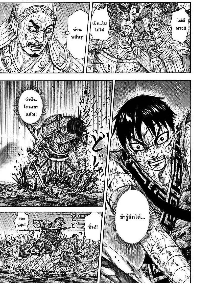 Manga-lc-com อ่านมังงะ อ่านการ์ตูน ออนไลน์ ฟรี Kingdom ตอนที่ 1 2 3 4 5 6 7 8 9 10 11 12 13 14 ฟรี ไม่มีโฆษณา Manga-lc - อ่าน มังงะ อ่าน การ์ตูน ออนไลน์ อ่านมังงะ ฟรี