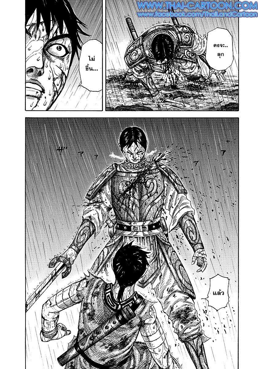 Manga-lc-com อ่านมังงะ อ่านการ์ตูน ออนไลน์ ฟรี Kingdom ตอนที่ 1 2 3 4 5 6 7 8 9 10 11 12 13 14 ฟรี ไม่มีโฆษณา Manga-lc - อ่าน มังงะ อ่าน การ์ตูน ออนไลน์ อ่านมังงะ ฟรี