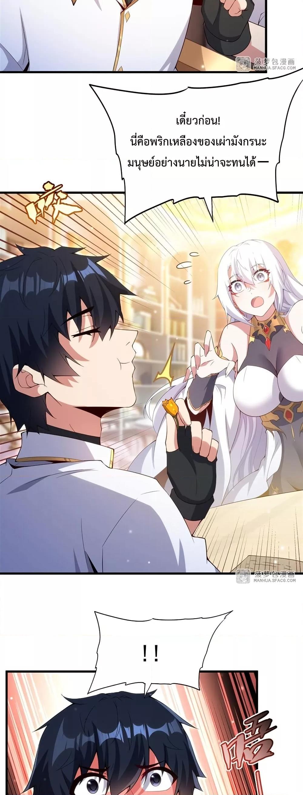 Manga-lc-com อ่านมังงะ อ่านการ์ตูน ออนไลน์ ฟรี MalevolentDrag ตอนที่ 1 2 3 4 5 6 7 8 9 10 11 12 13 14 ฟรี ไม่มีโฆษณา Manga-lc - อ่าน มังงะ อ่าน การ์ตูน ออนไลน์ อ่านมังงะ ฟรี