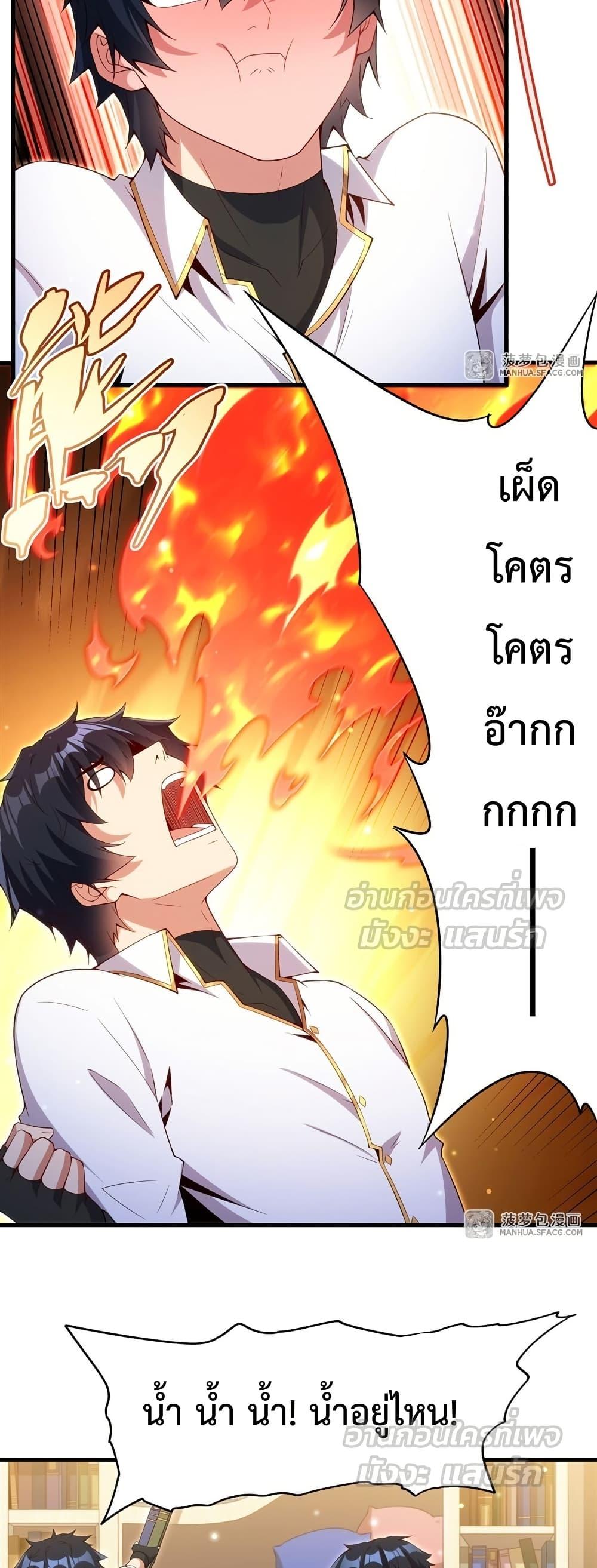 Manga-lc-com อ่านมังงะ อ่านการ์ตูน ออนไลน์ ฟรี MalevolentDrag ตอนที่ 1 2 3 4 5 6 7 8 9 10 11 12 13 14 ฟรี ไม่มีโฆษณา Manga-lc - อ่าน มังงะ อ่าน การ์ตูน ออนไลน์ อ่านมังงะ ฟรี