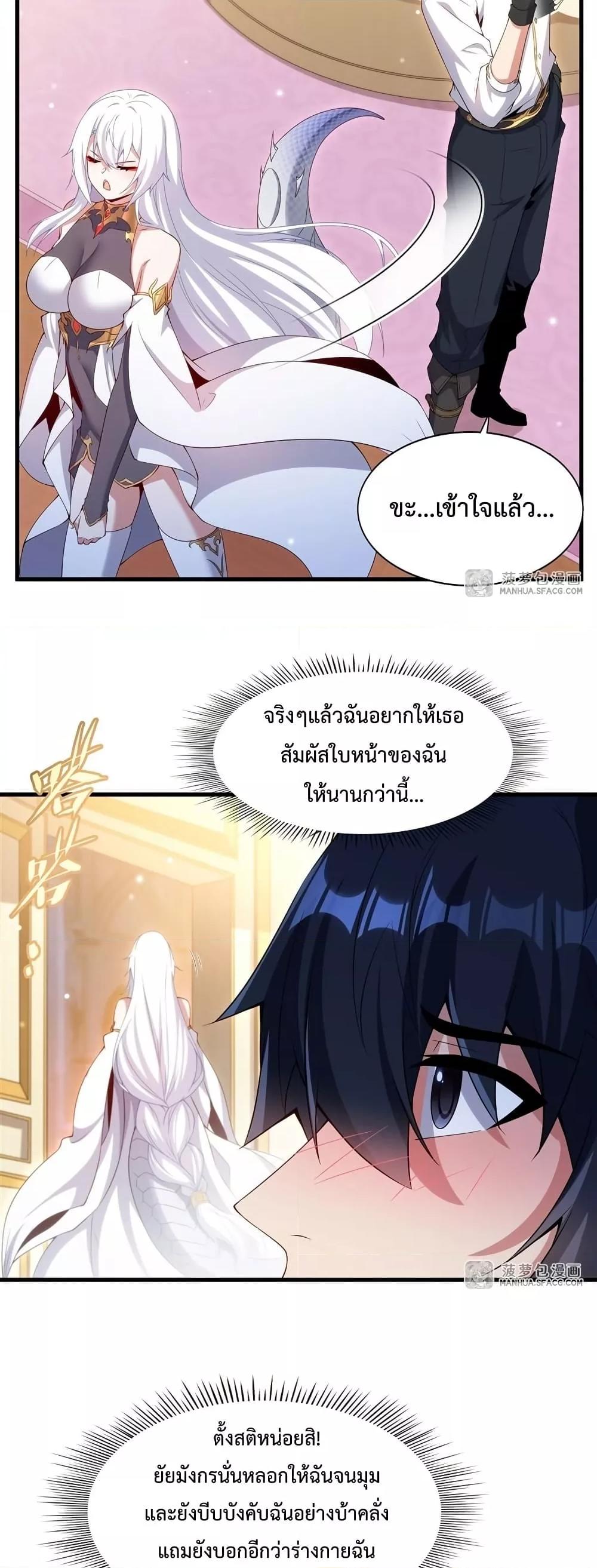 Manga-lc-com อ่านมังงะ อ่านการ์ตูน ออนไลน์ ฟรี MalevolentDrag ตอนที่ 1 2 3 4 5 6 7 8 9 10 11 12 13 14 ฟรี ไม่มีโฆษณา Manga-lc - อ่าน มังงะ อ่าน การ์ตูน ออนไลน์ อ่านมังงะ ฟรี