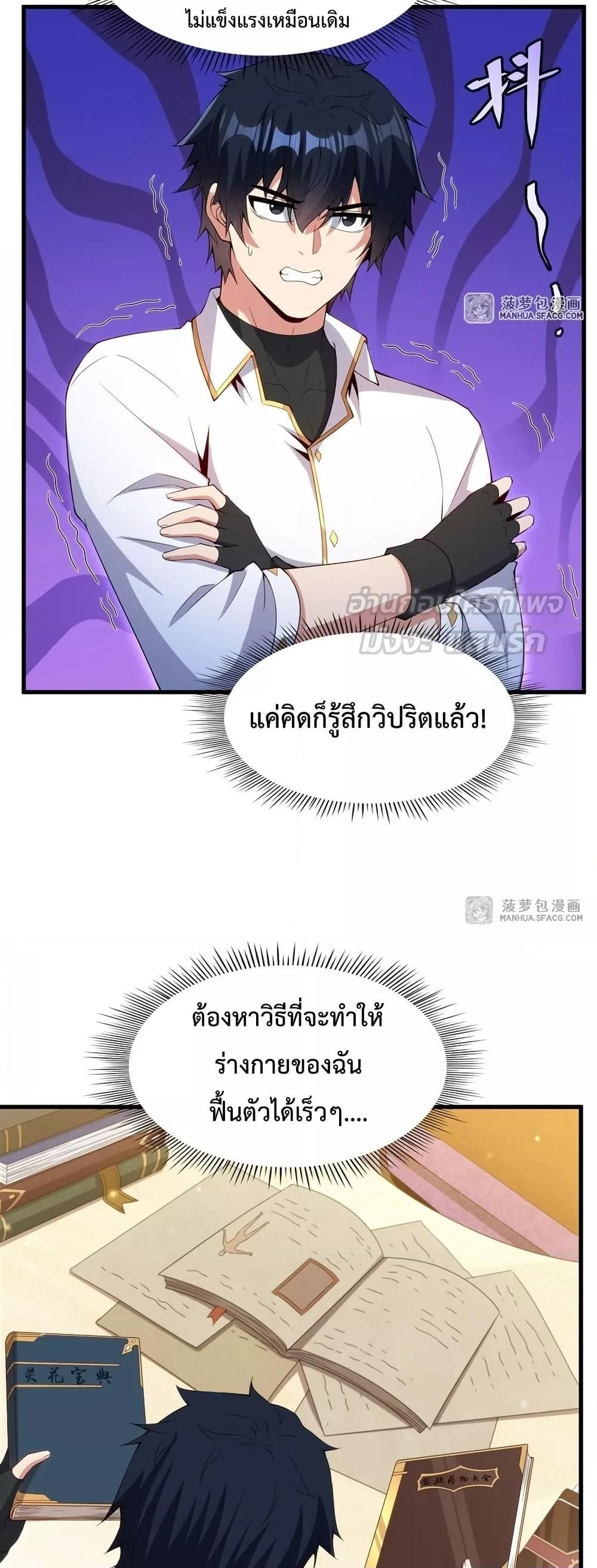 Manga-lc-com อ่านมังงะ อ่านการ์ตูน ออนไลน์ ฟรี MalevolentDrag ตอนที่ 1 2 3 4 5 6 7 8 9 10 11 12 13 14 ฟรี ไม่มีโฆษณา Manga-lc - อ่าน มังงะ อ่าน การ์ตูน ออนไลน์ อ่านมังงะ ฟรี