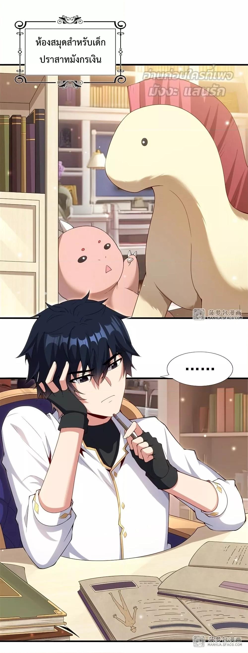 Manga-lc-com อ่านมังงะ อ่านการ์ตูน ออนไลน์ ฟรี MalevolentDrag ตอนที่ 1 2 3 4 5 6 7 8 9 10 11 12 13 14 ฟรี ไม่มีโฆษณา Manga-lc - อ่าน มังงะ อ่าน การ์ตูน ออนไลน์ อ่านมังงะ ฟรี