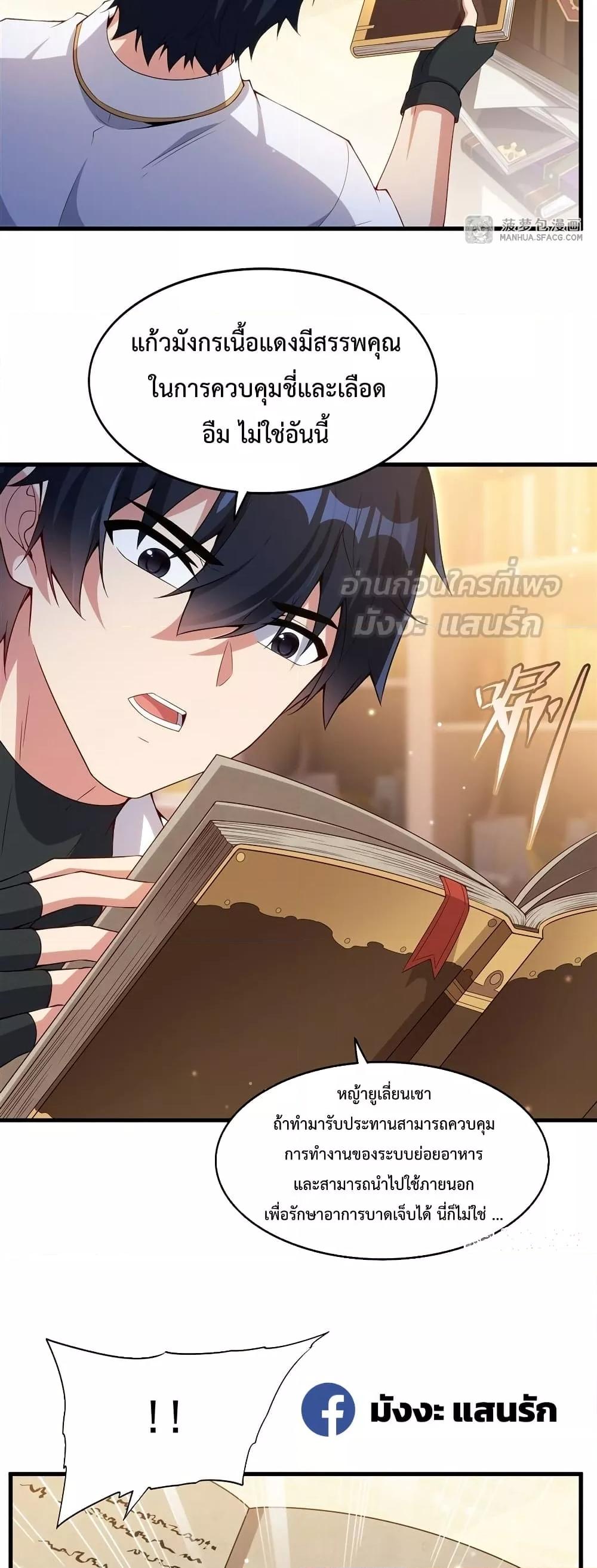 Manga-lc-com อ่านมังงะ อ่านการ์ตูน ออนไลน์ ฟรี MalevolentDrag ตอนที่ 1 2 3 4 5 6 7 8 9 10 11 12 13 14 ฟรี ไม่มีโฆษณา Manga-lc - อ่าน มังงะ อ่าน การ์ตูน ออนไลน์ อ่านมังงะ ฟรี