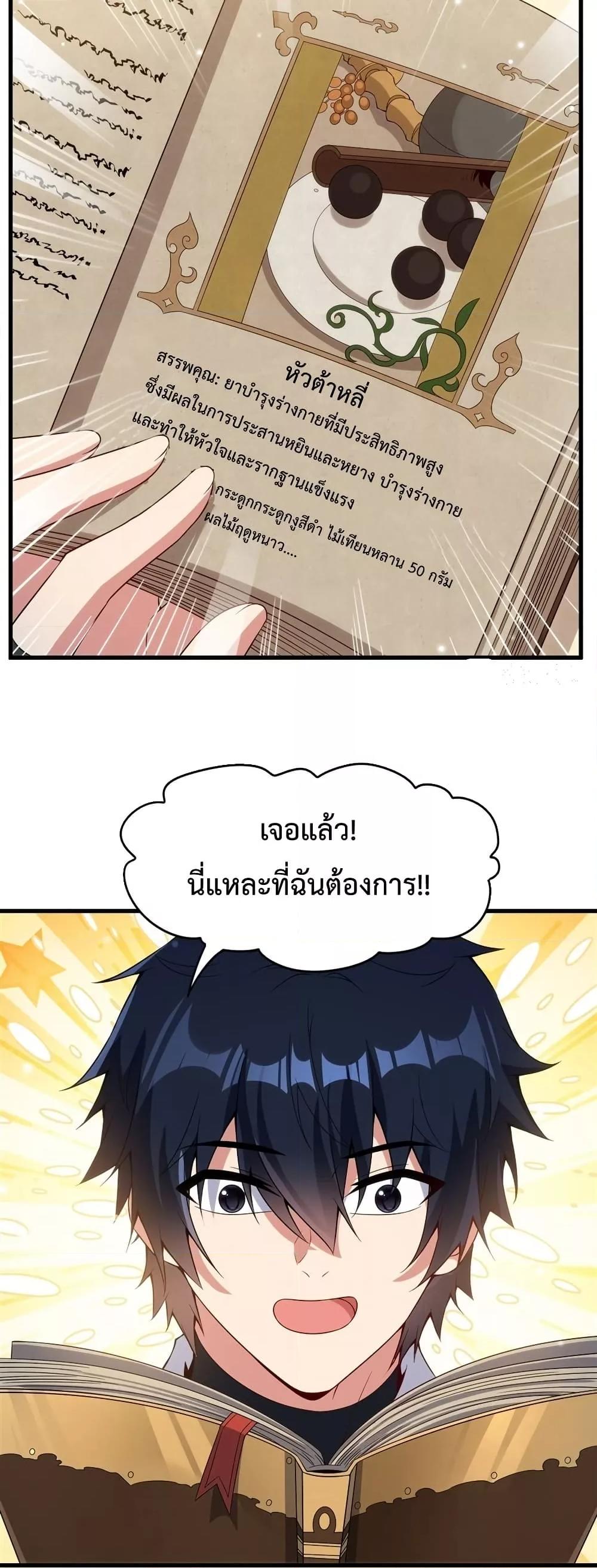 Manga-lc-com อ่านมังงะ อ่านการ์ตูน ออนไลน์ ฟรี MalevolentDrag ตอนที่ 1 2 3 4 5 6 7 8 9 10 11 12 13 14 ฟรี ไม่มีโฆษณา Manga-lc - อ่าน มังงะ อ่าน การ์ตูน ออนไลน์ อ่านมังงะ ฟรี
