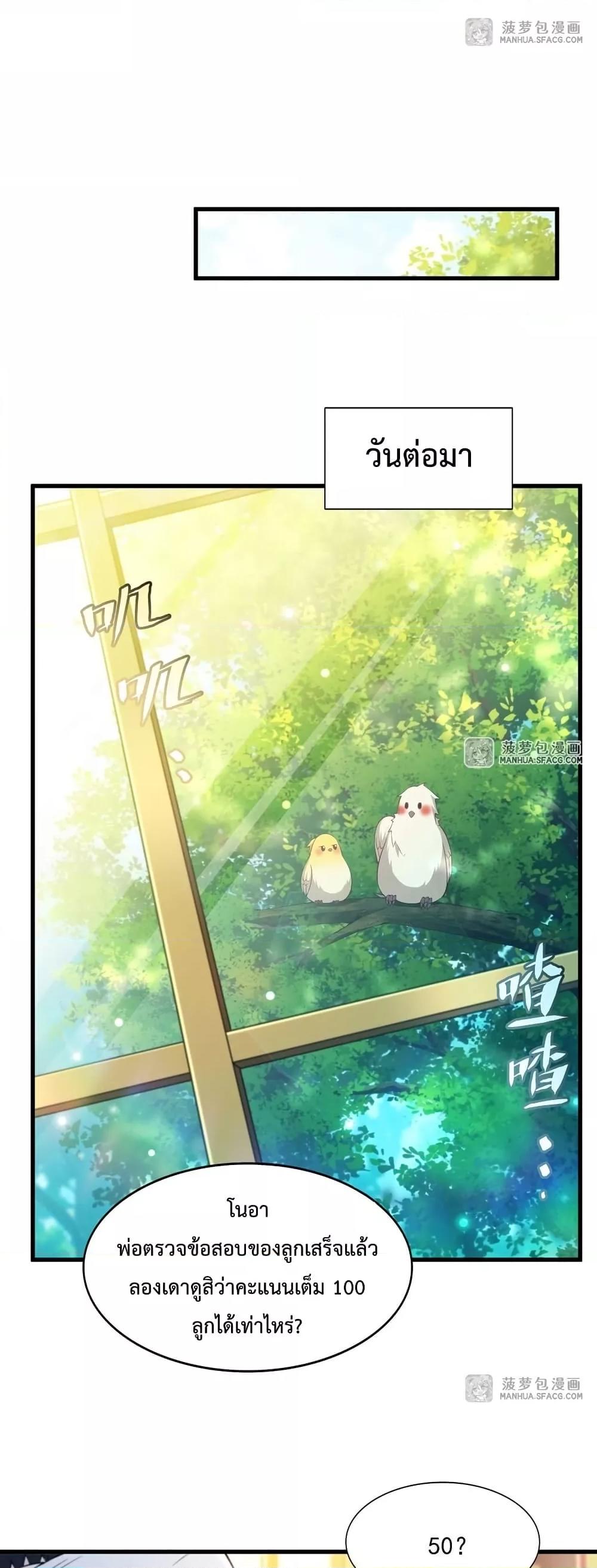 Manga-lc-com อ่านมังงะ อ่านการ์ตูน ออนไลน์ ฟรี MalevolentDrag ตอนที่ 1 2 3 4 5 6 7 8 9 10 11 12 13 14 ฟรี ไม่มีโฆษณา Manga-lc - อ่าน มังงะ อ่าน การ์ตูน ออนไลน์ อ่านมังงะ ฟรี