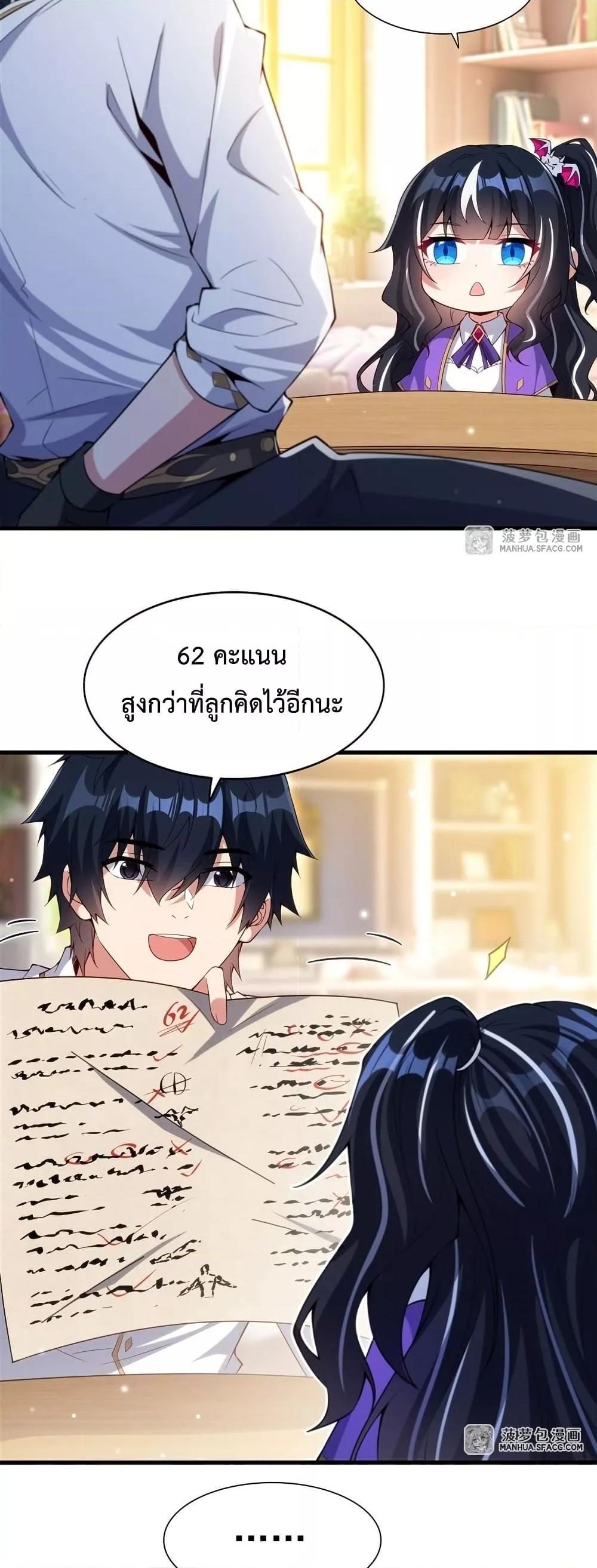 Manga-lc-com อ่านมังงะ อ่านการ์ตูน ออนไลน์ ฟรี MalevolentDrag ตอนที่ 1 2 3 4 5 6 7 8 9 10 11 12 13 14 ฟรี ไม่มีโฆษณา Manga-lc - อ่าน มังงะ อ่าน การ์ตูน ออนไลน์ อ่านมังงะ ฟรี