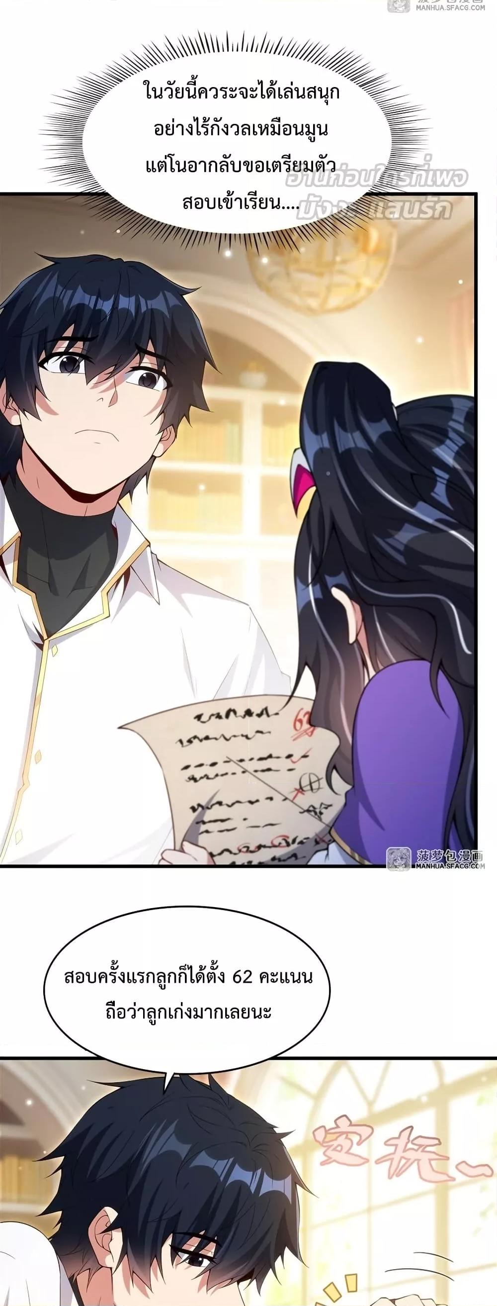 Manga-lc-com อ่านมังงะ อ่านการ์ตูน ออนไลน์ ฟรี MalevolentDrag ตอนที่ 1 2 3 4 5 6 7 8 9 10 11 12 13 14 ฟรี ไม่มีโฆษณา Manga-lc - อ่าน มังงะ อ่าน การ์ตูน ออนไลน์ อ่านมังงะ ฟรี