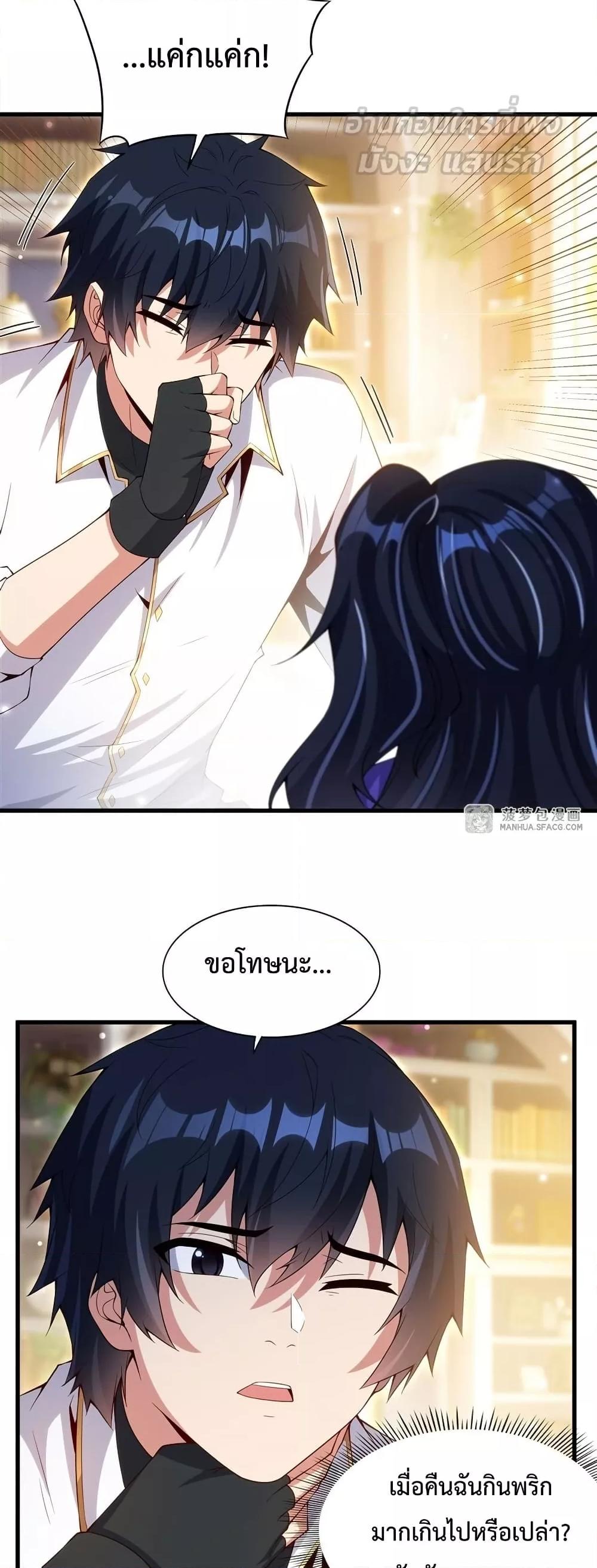 Manga-lc-com อ่านมังงะ อ่านการ์ตูน ออนไลน์ ฟรี MalevolentDrag ตอนที่ 1 2 3 4 5 6 7 8 9 10 11 12 13 14 ฟรี ไม่มีโฆษณา Manga-lc - อ่าน มังงะ อ่าน การ์ตูน ออนไลน์ อ่านมังงะ ฟรี