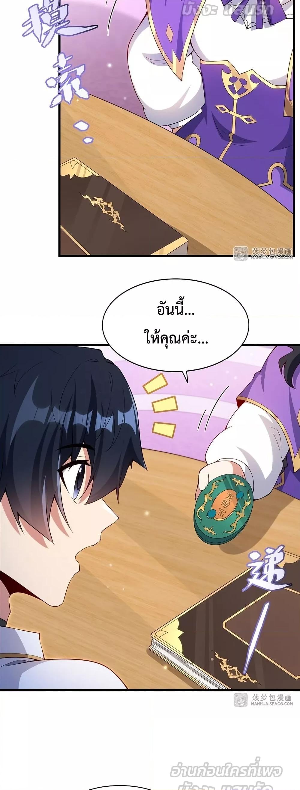 Manga-lc-com อ่านมังงะ อ่านการ์ตูน ออนไลน์ ฟรี MalevolentDrag ตอนที่ 1 2 3 4 5 6 7 8 9 10 11 12 13 14 ฟรี ไม่มีโฆษณา Manga-lc - อ่าน มังงะ อ่าน การ์ตูน ออนไลน์ อ่านมังงะ ฟรี