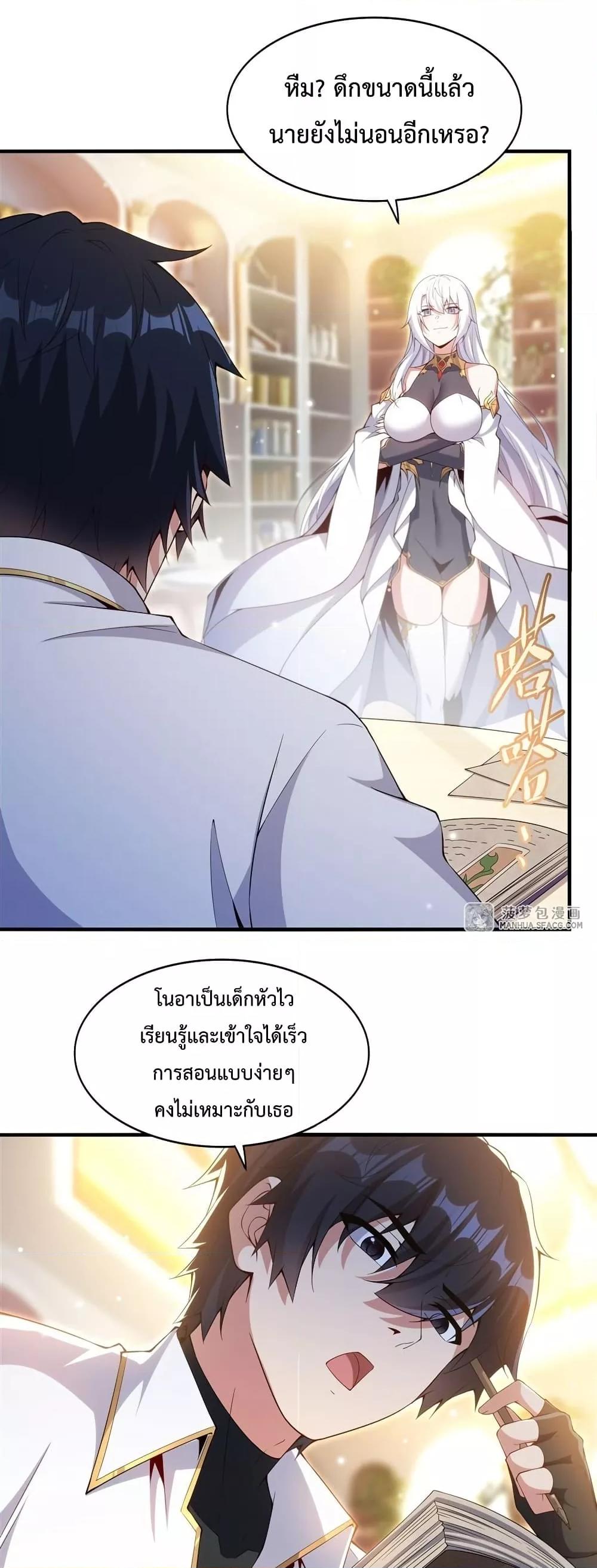 Manga-lc-com อ่านมังงะ อ่านการ์ตูน ออนไลน์ ฟรี MalevolentDrag ตอนที่ 1 2 3 4 5 6 7 8 9 10 11 12 13 14 ฟรี ไม่มีโฆษณา Manga-lc - อ่าน มังงะ อ่าน การ์ตูน ออนไลน์ อ่านมังงะ ฟรี