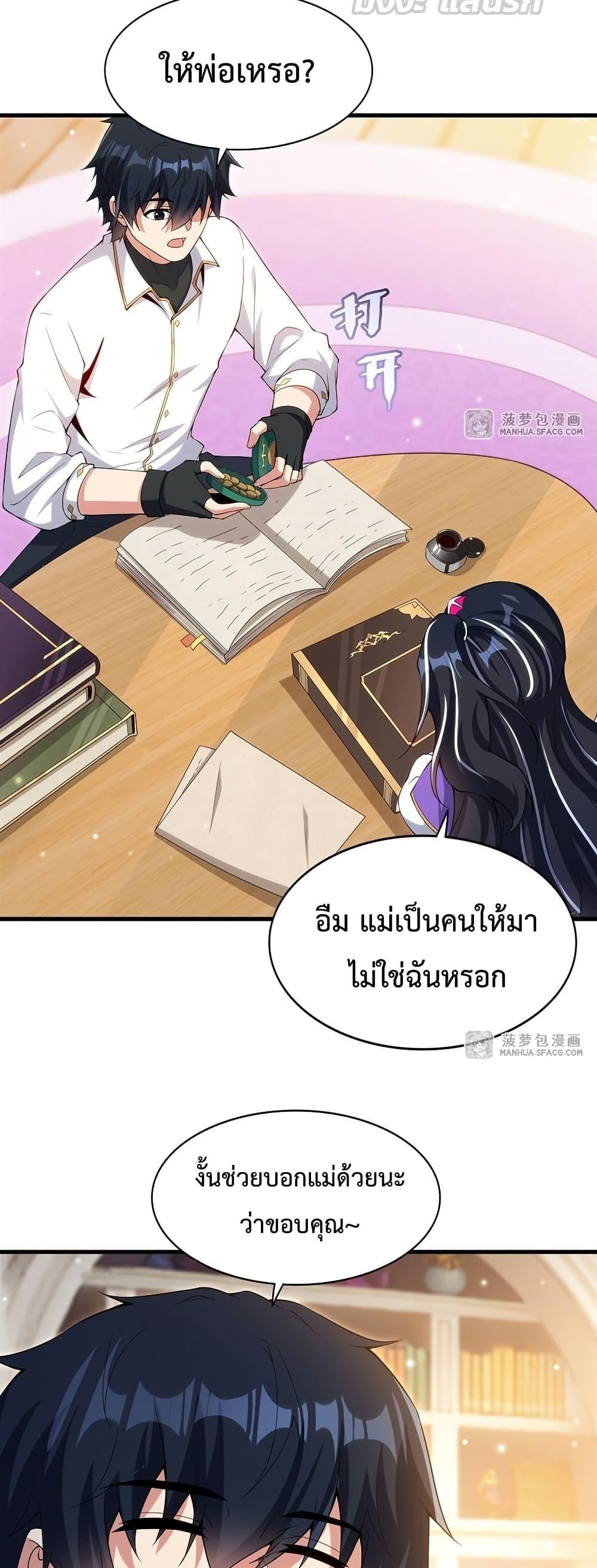 Manga-lc-com อ่านมังงะ อ่านการ์ตูน ออนไลน์ ฟรี MalevolentDrag ตอนที่ 1 2 3 4 5 6 7 8 9 10 11 12 13 14 ฟรี ไม่มีโฆษณา Manga-lc - อ่าน มังงะ อ่าน การ์ตูน ออนไลน์ อ่านมังงะ ฟรี