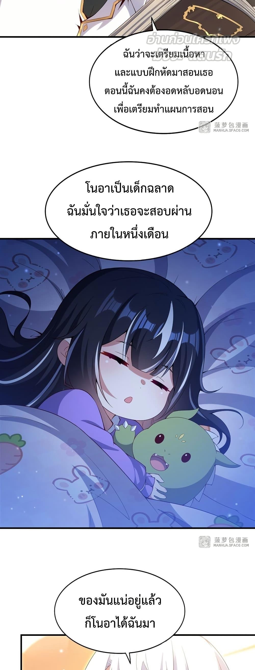 Manga-lc-com อ่านมังงะ อ่านการ์ตูน ออนไลน์ ฟรี MalevolentDrag ตอนที่ 1 2 3 4 5 6 7 8 9 10 11 12 13 14 ฟรี ไม่มีโฆษณา Manga-lc - อ่าน มังงะ อ่าน การ์ตูน ออนไลน์ อ่านมังงะ ฟรี