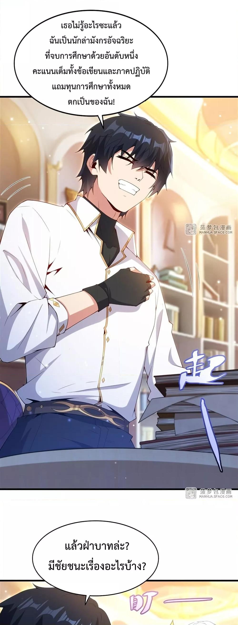 Manga-lc-com อ่านมังงะ อ่านการ์ตูน ออนไลน์ ฟรี MalevolentDrag ตอนที่ 1 2 3 4 5 6 7 8 9 10 11 12 13 14 ฟรี ไม่มีโฆษณา Manga-lc - อ่าน มังงะ อ่าน การ์ตูน ออนไลน์ อ่านมังงะ ฟรี