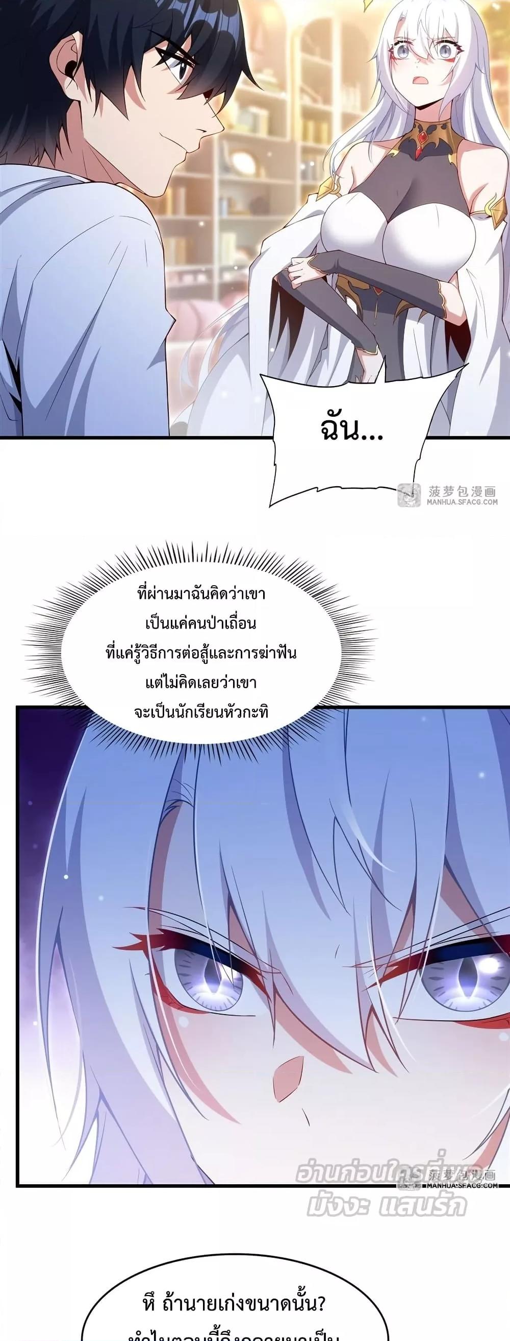 Manga-lc-com อ่านมังงะ อ่านการ์ตูน ออนไลน์ ฟรี MalevolentDrag ตอนที่ 1 2 3 4 5 6 7 8 9 10 11 12 13 14 ฟรี ไม่มีโฆษณา Manga-lc - อ่าน มังงะ อ่าน การ์ตูน ออนไลน์ อ่านมังงะ ฟรี