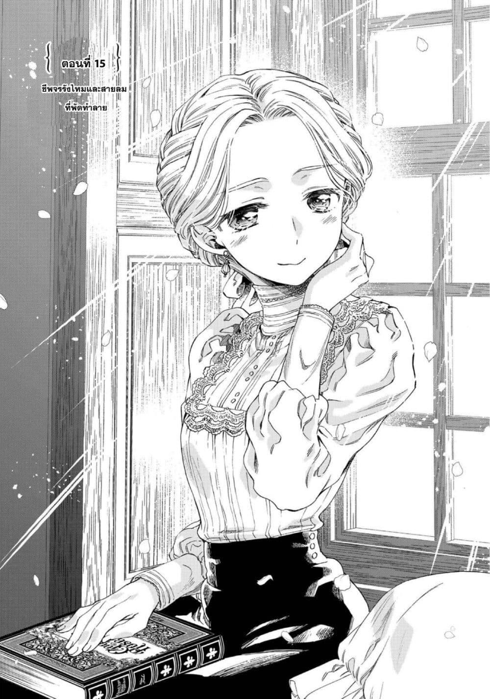 Manga-lc-com อ่านมังงะ อ่านการ์ตูน ออนไลน์ ฟรี Sayonara Rose Garden ตอนที่ 1 2 3 4 5 6 7 8 9 10 11 12 13 14 ฟรี ไม่มีโฆษณา Manga-lc - อ่าน มังงะ อ่าน การ์ตูน ออนไลน์ อ่านมังงะ ฟรี