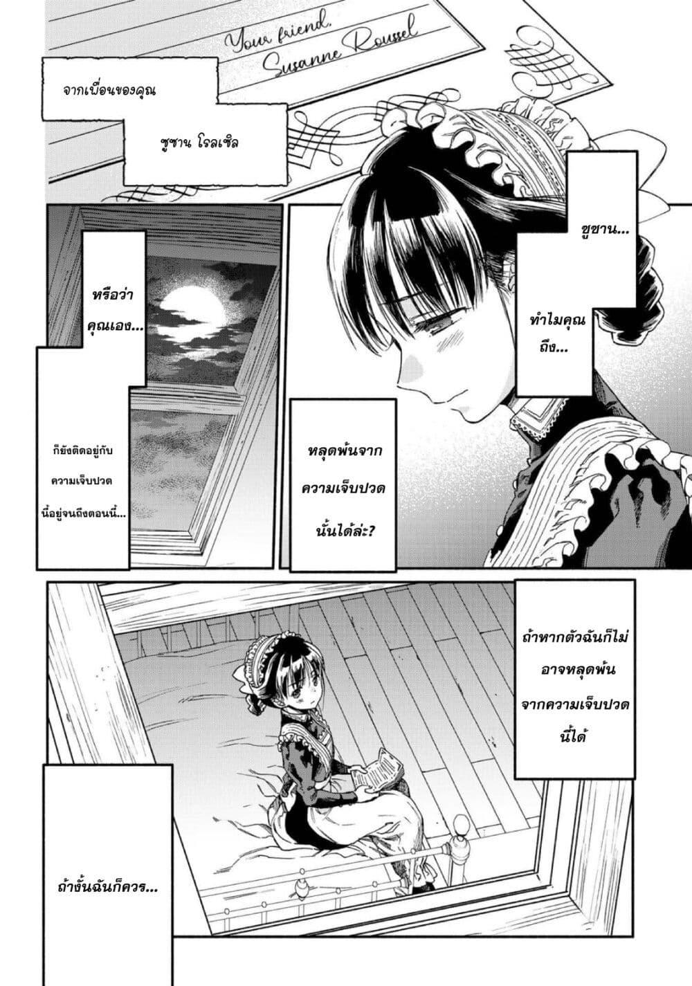 Manga-lc-com อ่านมังงะ อ่านการ์ตูน ออนไลน์ ฟรี Sayonara Rose Garden ตอนที่ 1 2 3 4 5 6 7 8 9 10 11 12 13 14 ฟรี ไม่มีโฆษณา Manga-lc - อ่าน มังงะ อ่าน การ์ตูน ออนไลน์ อ่านมังงะ ฟรี