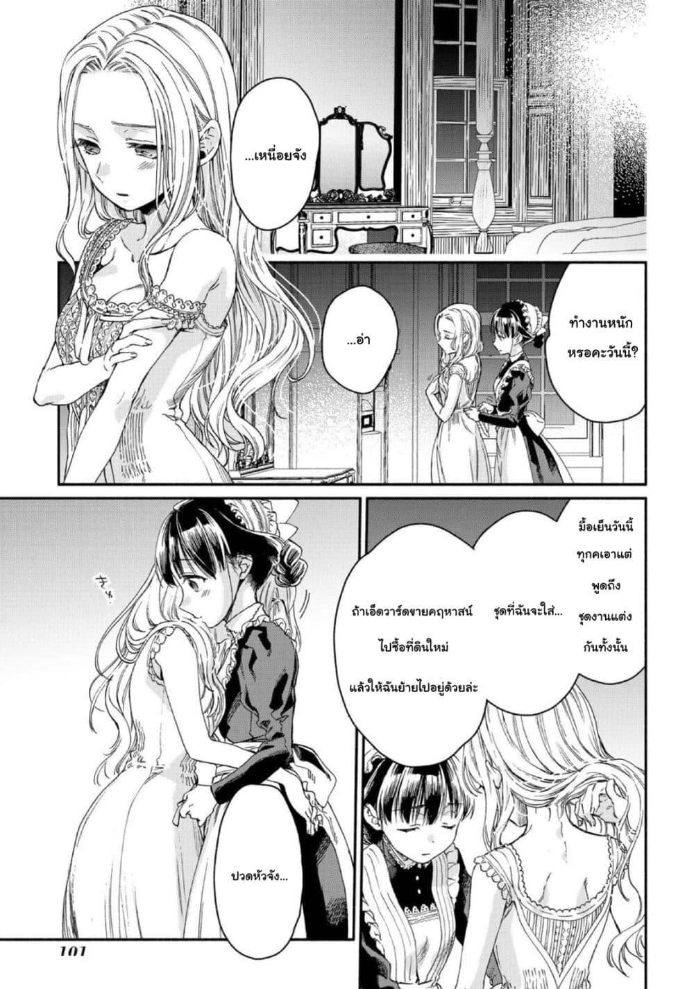 Manga-lc-com อ่านมังงะ อ่านการ์ตูน ออนไลน์ ฟรี Sayonara Rose Garden ตอนที่ 1 2 3 4 5 6 7 8 9 10 11 12 13 14 ฟรี ไม่มีโฆษณา Manga-lc - อ่าน มังงะ อ่าน การ์ตูน ออนไลน์ อ่านมังงะ ฟรี