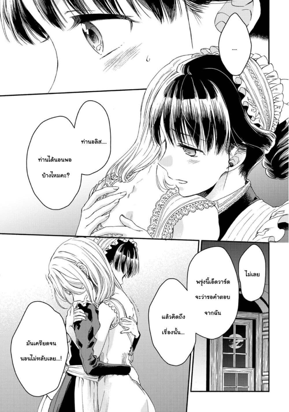 Manga-lc-com อ่านมังงะ อ่านการ์ตูน ออนไลน์ ฟรี Sayonara Rose Garden ตอนที่ 1 2 3 4 5 6 7 8 9 10 11 12 13 14 ฟรี ไม่มีโฆษณา Manga-lc - อ่าน มังงะ อ่าน การ์ตูน ออนไลน์ อ่านมังงะ ฟรี