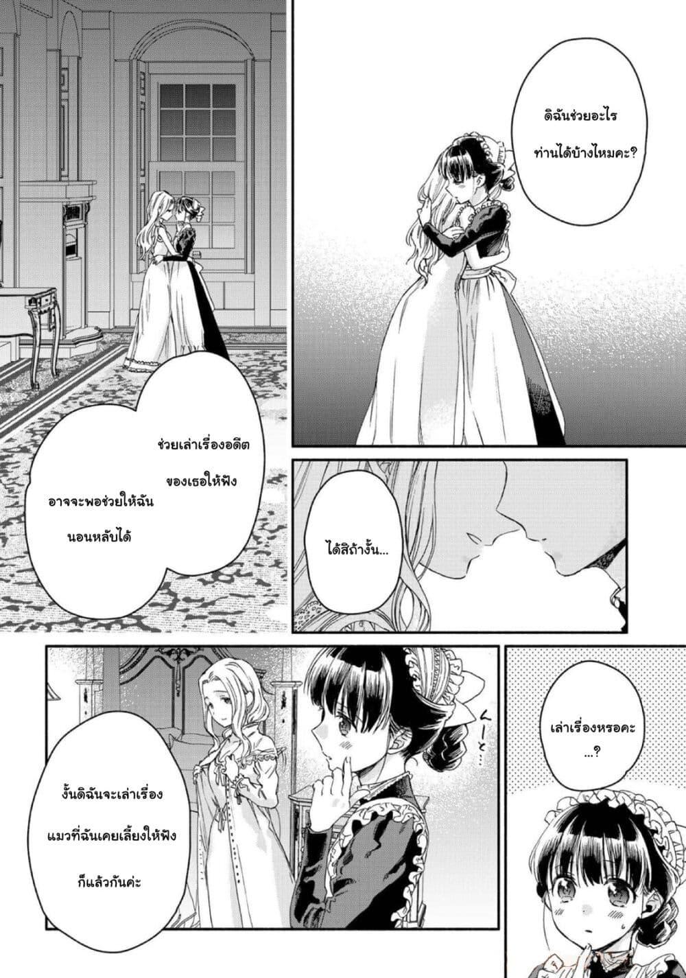 Manga-lc-com อ่านมังงะ อ่านการ์ตูน ออนไลน์ ฟรี Sayonara Rose Garden ตอนที่ 1 2 3 4 5 6 7 8 9 10 11 12 13 14 ฟรี ไม่มีโฆษณา Manga-lc - อ่าน มังงะ อ่าน การ์ตูน ออนไลน์ อ่านมังงะ ฟรี