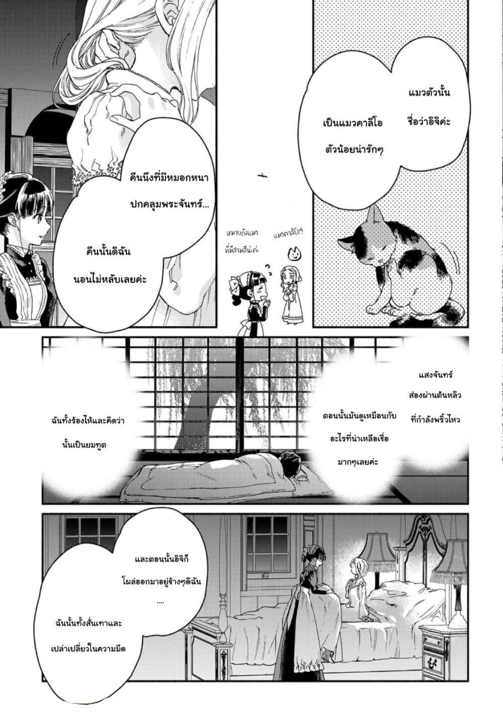 Manga-lc-com อ่านมังงะ อ่านการ์ตูน ออนไลน์ ฟรี Sayonara Rose Garden ตอนที่ 1 2 3 4 5 6 7 8 9 10 11 12 13 14 ฟรี ไม่มีโฆษณา Manga-lc - อ่าน มังงะ อ่าน การ์ตูน ออนไลน์ อ่านมังงะ ฟรี