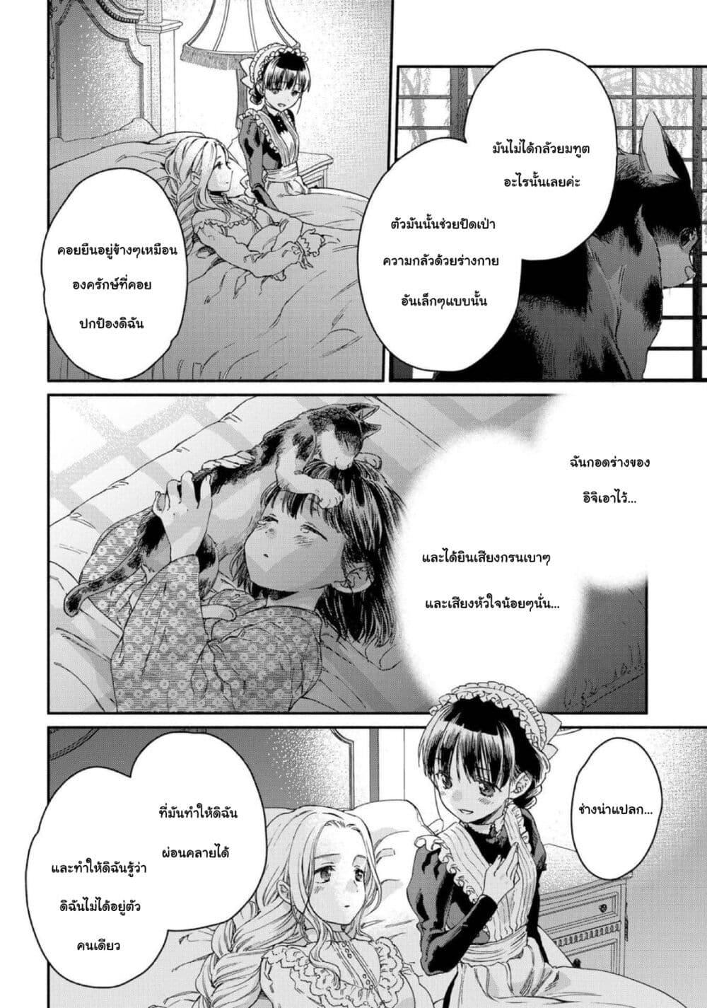 Manga-lc-com อ่านมังงะ อ่านการ์ตูน ออนไลน์ ฟรี Sayonara Rose Garden ตอนที่ 1 2 3 4 5 6 7 8 9 10 11 12 13 14 ฟรี ไม่มีโฆษณา Manga-lc - อ่าน มังงะ อ่าน การ์ตูน ออนไลน์ อ่านมังงะ ฟรี