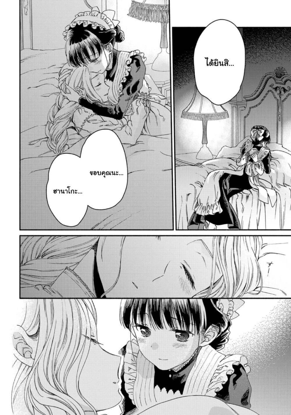 Manga-lc-com อ่านมังงะ อ่านการ์ตูน ออนไลน์ ฟรี Sayonara Rose Garden ตอนที่ 1 2 3 4 5 6 7 8 9 10 11 12 13 14 ฟรี ไม่มีโฆษณา Manga-lc - อ่าน มังงะ อ่าน การ์ตูน ออนไลน์ อ่านมังงะ ฟรี