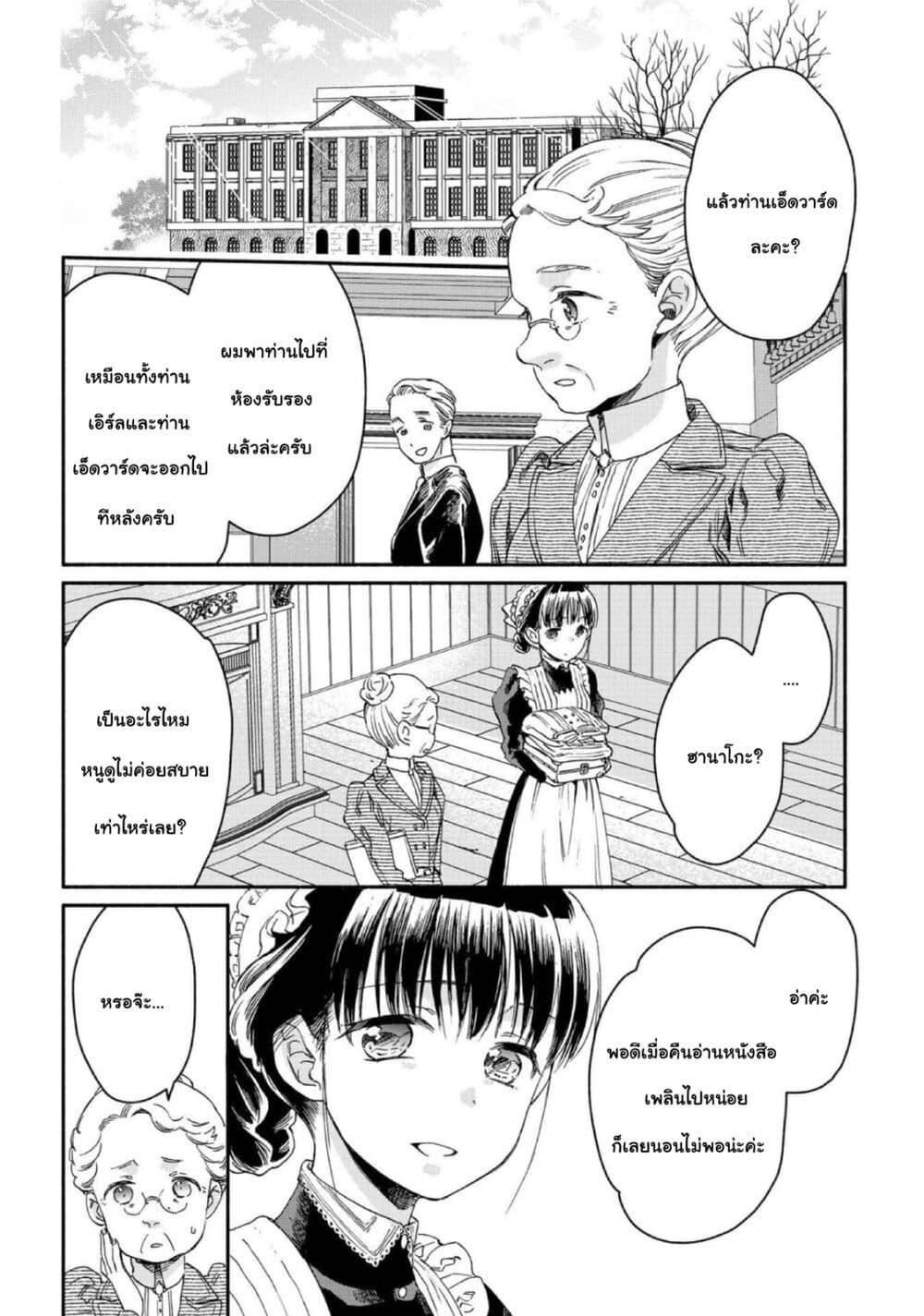 Manga-lc-com อ่านมังงะ อ่านการ์ตูน ออนไลน์ ฟรี Sayonara Rose Garden ตอนที่ 1 2 3 4 5 6 7 8 9 10 11 12 13 14 ฟรี ไม่มีโฆษณา Manga-lc - อ่าน มังงะ อ่าน การ์ตูน ออนไลน์ อ่านมังงะ ฟรี