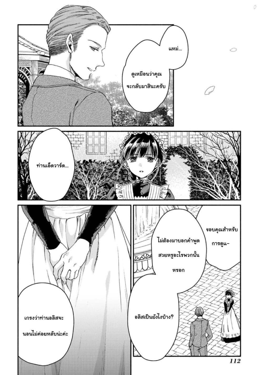 Manga-lc-com อ่านมังงะ อ่านการ์ตูน ออนไลน์ ฟรี Sayonara Rose Garden ตอนที่ 1 2 3 4 5 6 7 8 9 10 11 12 13 14 ฟรี ไม่มีโฆษณา Manga-lc - อ่าน มังงะ อ่าน การ์ตูน ออนไลน์ อ่านมังงะ ฟรี