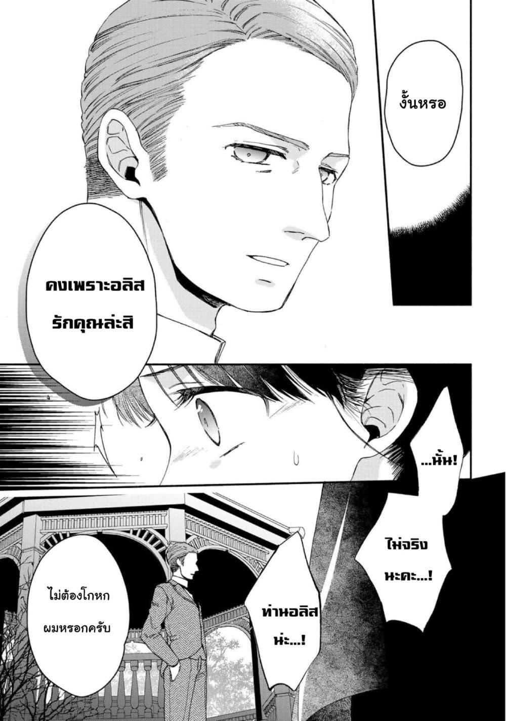 Manga-lc-com อ่านมังงะ อ่านการ์ตูน ออนไลน์ ฟรี Sayonara Rose Garden ตอนที่ 1 2 3 4 5 6 7 8 9 10 11 12 13 14 ฟรี ไม่มีโฆษณา Manga-lc - อ่าน มังงะ อ่าน การ์ตูน ออนไลน์ อ่านมังงะ ฟรี