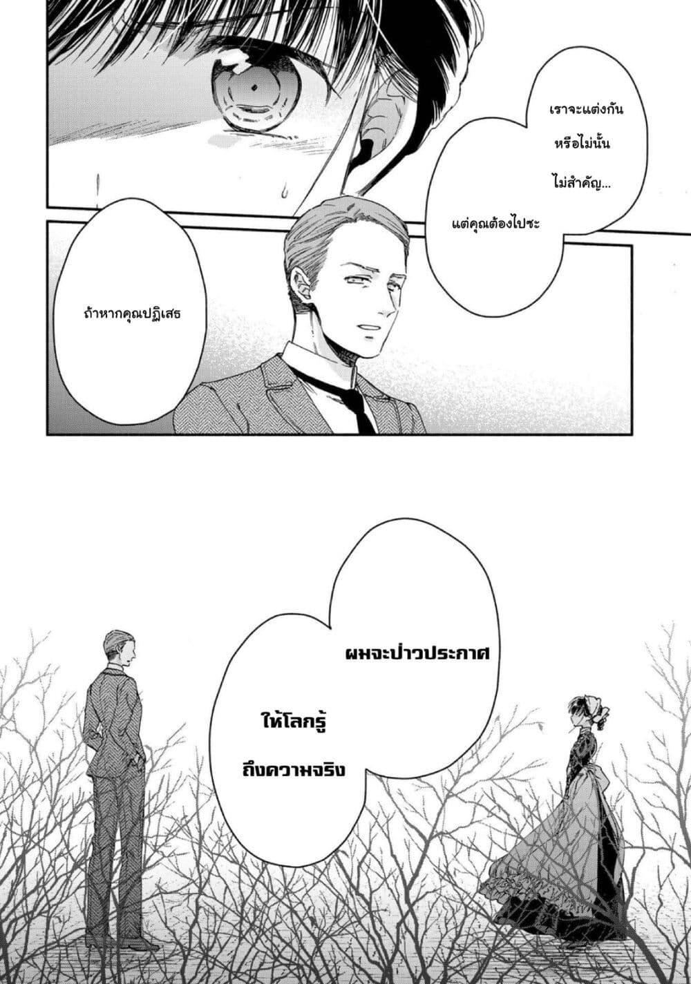 Manga-lc-com อ่านมังงะ อ่านการ์ตูน ออนไลน์ ฟรี Sayonara Rose Garden ตอนที่ 1 2 3 4 5 6 7 8 9 10 11 12 13 14 ฟรี ไม่มีโฆษณา Manga-lc - อ่าน มังงะ อ่าน การ์ตูน ออนไลน์ อ่านมังงะ ฟรี