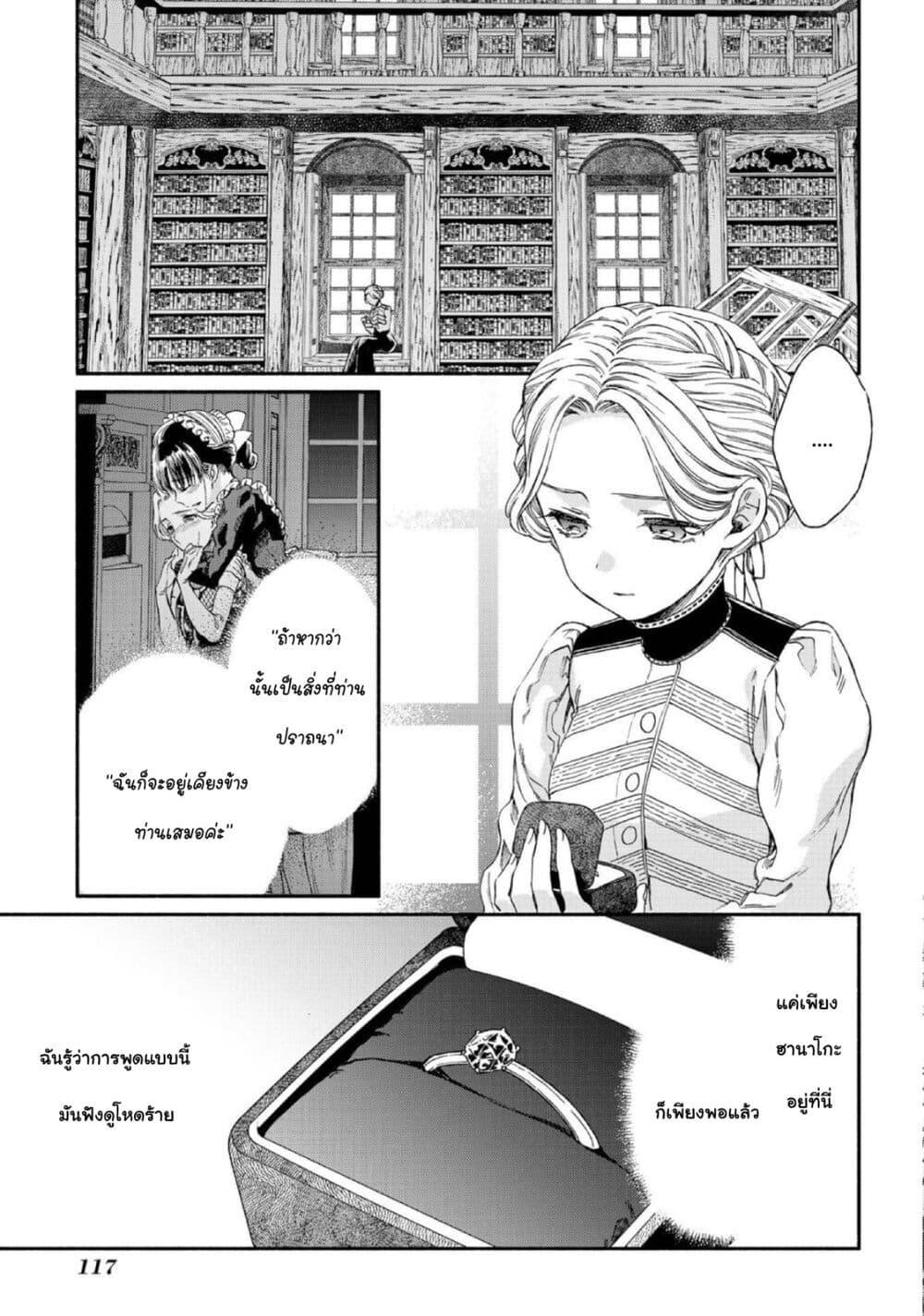 Manga-lc-com อ่านมังงะ อ่านการ์ตูน ออนไลน์ ฟรี Sayonara Rose Garden ตอนที่ 1 2 3 4 5 6 7 8 9 10 11 12 13 14 ฟรี ไม่มีโฆษณา Manga-lc - อ่าน มังงะ อ่าน การ์ตูน ออนไลน์ อ่านมังงะ ฟรี
