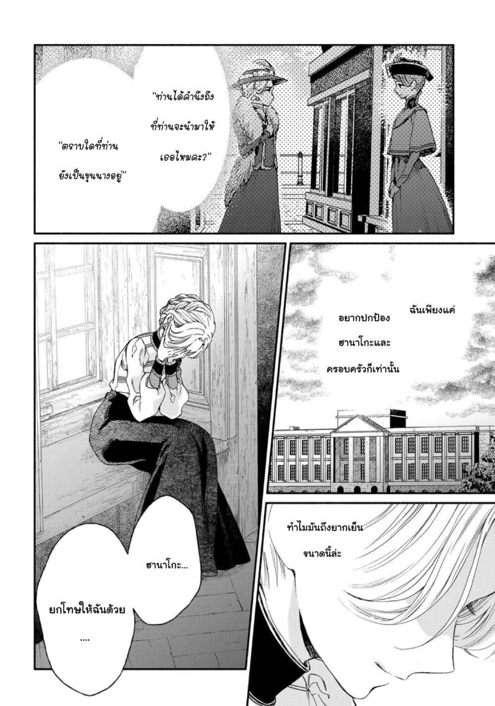 Manga-lc-com อ่านมังงะ อ่านการ์ตูน ออนไลน์ ฟรี Sayonara Rose Garden ตอนที่ 1 2 3 4 5 6 7 8 9 10 11 12 13 14 ฟรี ไม่มีโฆษณา Manga-lc - อ่าน มังงะ อ่าน การ์ตูน ออนไลน์ อ่านมังงะ ฟรี
