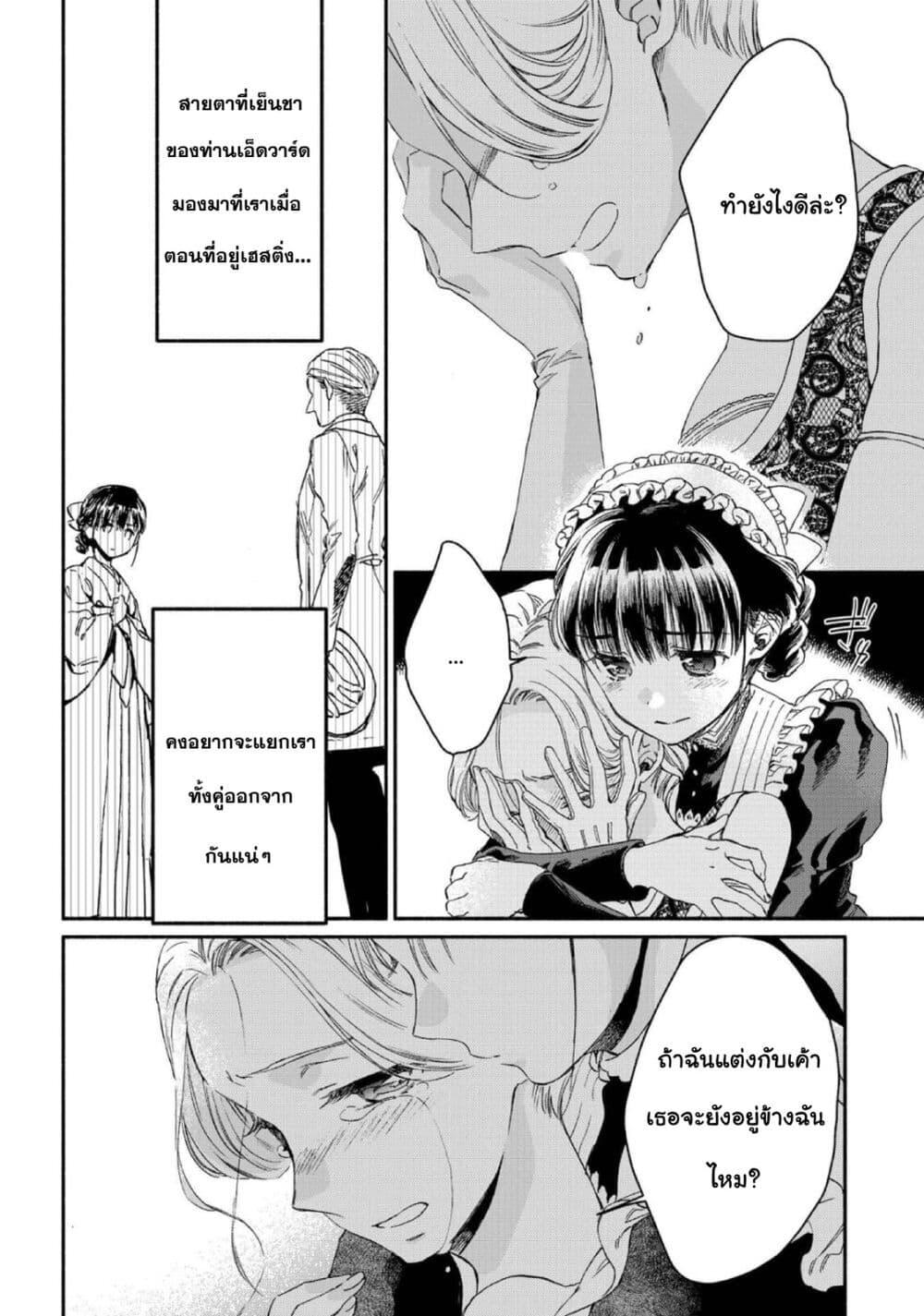 Manga-lc-com อ่านมังงะ อ่านการ์ตูน ออนไลน์ ฟรี Sayonara Rose Garden ตอนที่ 1 2 3 4 5 6 7 8 9 10 11 12 13 14 ฟรี ไม่มีโฆษณา Manga-lc - อ่าน มังงะ อ่าน การ์ตูน ออนไลน์ อ่านมังงะ ฟรี