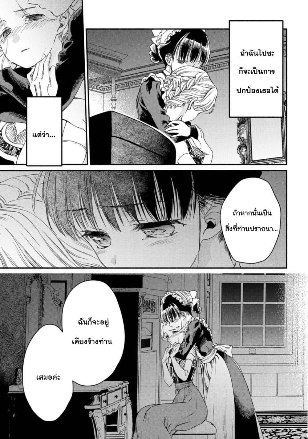 Manga-lc-com อ่านมังงะ อ่านการ์ตูน ออนไลน์ ฟรี Sayonara Rose Garden ตอนที่ 1 2 3 4 5 6 7 8 9 10 11 12 13 14 ฟรี ไม่มีโฆษณา Manga-lc - อ่าน มังงะ อ่าน การ์ตูน ออนไลน์ อ่านมังงะ ฟรี