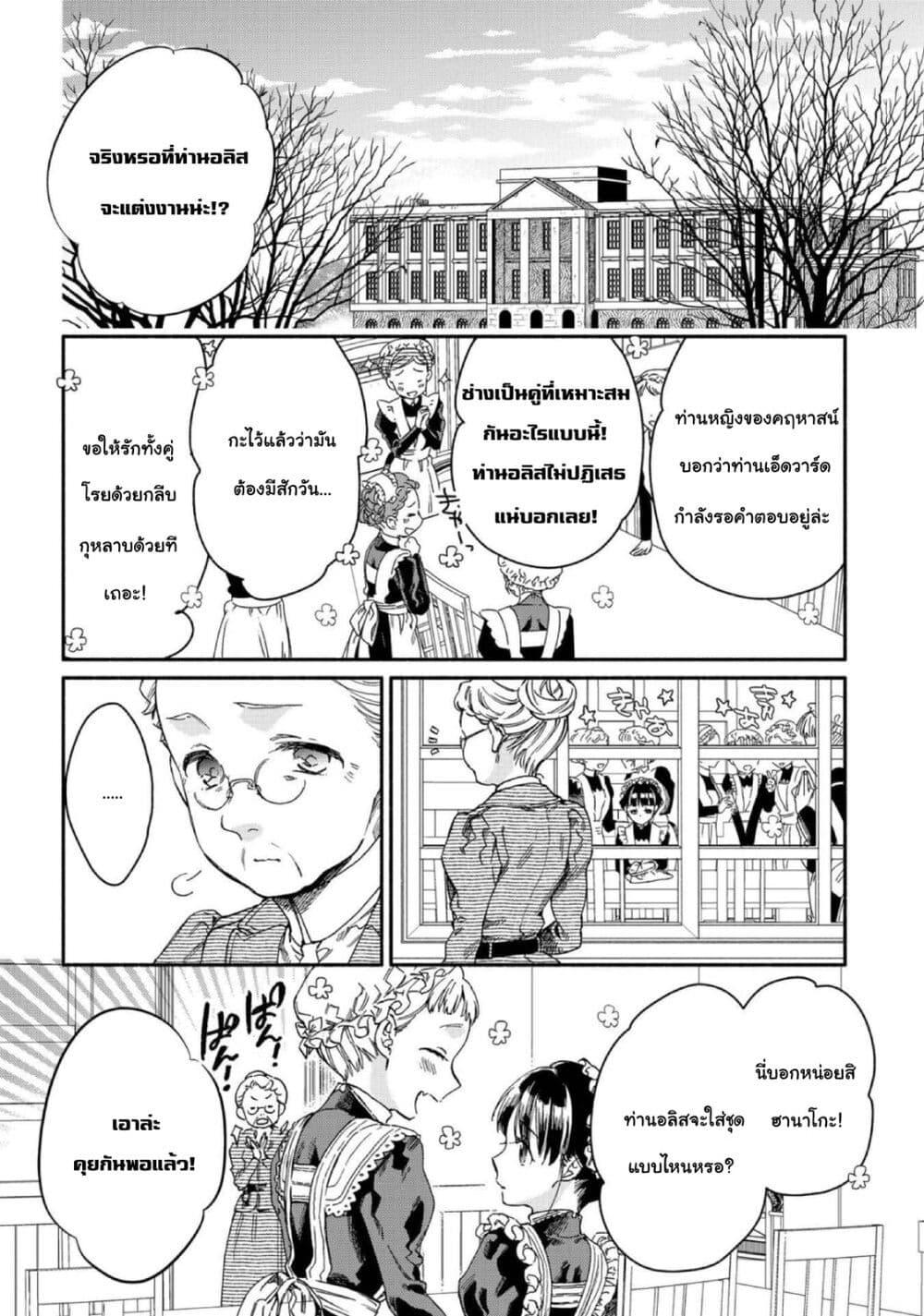 Manga-lc-com อ่านมังงะ อ่านการ์ตูน ออนไลน์ ฟรี Sayonara Rose Garden ตอนที่ 1 2 3 4 5 6 7 8 9 10 11 12 13 14 ฟรี ไม่มีโฆษณา Manga-lc - อ่าน มังงะ อ่าน การ์ตูน ออนไลน์ อ่านมังงะ ฟรี