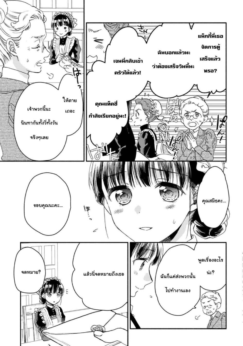 Manga-lc-com อ่านมังงะ อ่านการ์ตูน ออนไลน์ ฟรี Sayonara Rose Garden ตอนที่ 1 2 3 4 5 6 7 8 9 10 11 12 13 14 ฟรี ไม่มีโฆษณา Manga-lc - อ่าน มังงะ อ่าน การ์ตูน ออนไลน์ อ่านมังงะ ฟรี