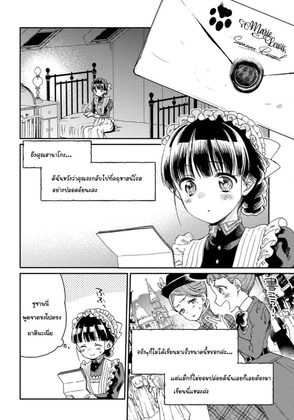 Manga-lc-com อ่านมังงะ อ่านการ์ตูน ออนไลน์ ฟรี Sayonara Rose Garden ตอนที่ 1 2 3 4 5 6 7 8 9 10 11 12 13 14 ฟรี ไม่มีโฆษณา Manga-lc - อ่าน มังงะ อ่าน การ์ตูน ออนไลน์ อ่านมังงะ ฟรี