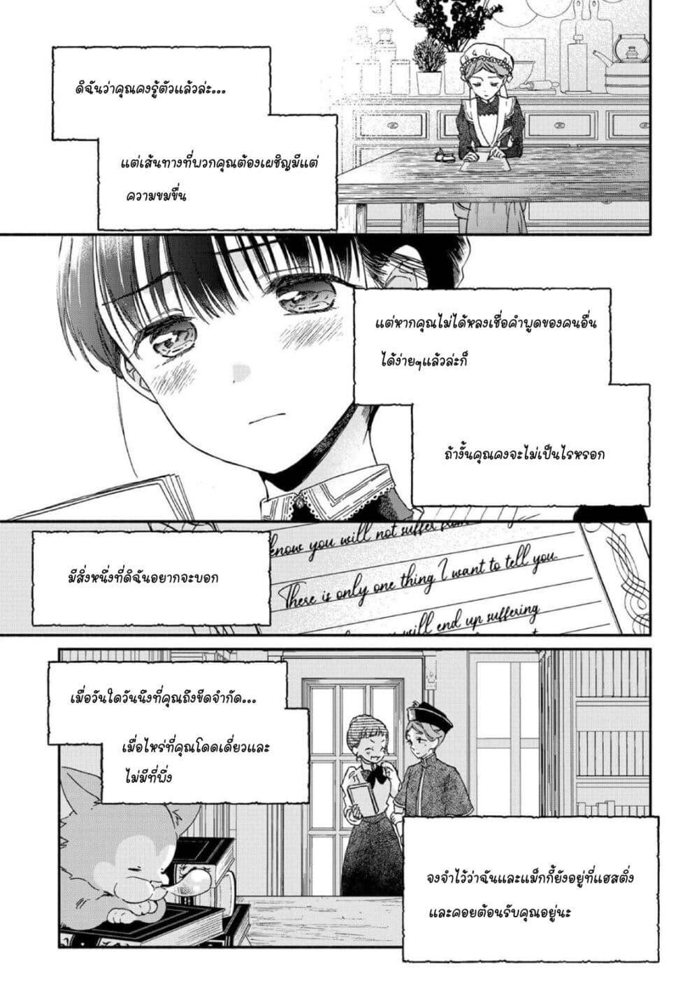 Manga-lc-com อ่านมังงะ อ่านการ์ตูน ออนไลน์ ฟรี Sayonara Rose Garden ตอนที่ 1 2 3 4 5 6 7 8 9 10 11 12 13 14 ฟรี ไม่มีโฆษณา Manga-lc - อ่าน มังงะ อ่าน การ์ตูน ออนไลน์ อ่านมังงะ ฟรี