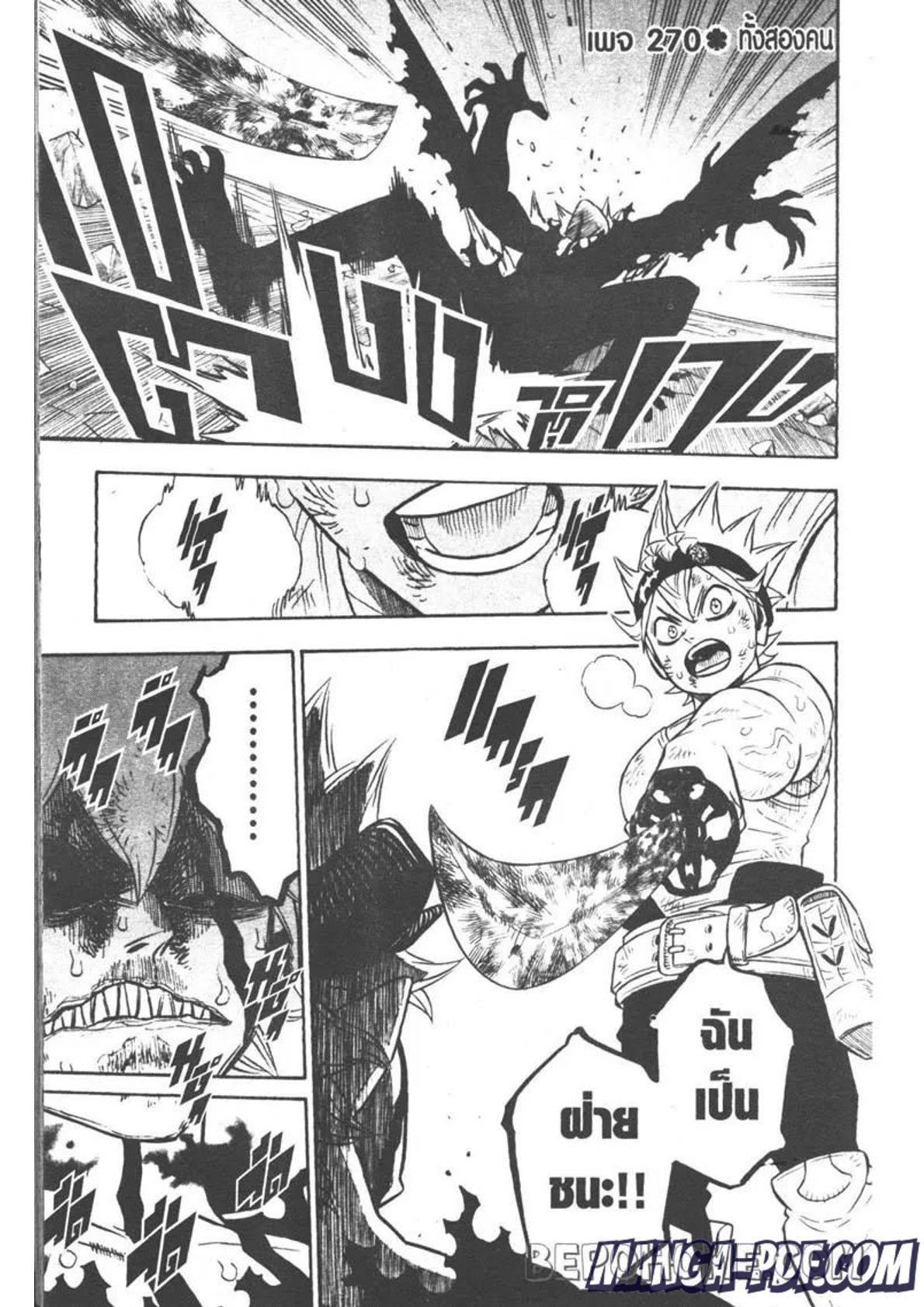 Manga-lc-com อ่านมังงะ อ่านการ์ตูน ออนไลน์ ฟรี Black Clover ตอนที่ 1 2 3 4 5 6 7 8 9 10 11 12 13 14 ฟรี ไม่มีโฆษณา Manga-lc - อ่าน มังงะ อ่าน การ์ตูน ออนไลน์ อ่านมังงะ ฟรี