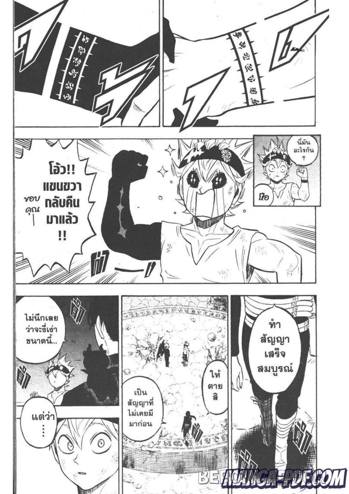 Manga-lc-com อ่านมังงะ อ่านการ์ตูน ออนไลน์ ฟรี Black Clover ตอนที่ 1 2 3 4 5 6 7 8 9 10 11 12 13 14 ฟรี ไม่มีโฆษณา Manga-lc - อ่าน มังงะ อ่าน การ์ตูน ออนไลน์ อ่านมังงะ ฟรี