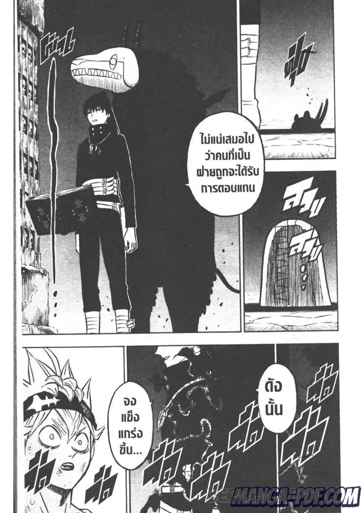 Manga-lc-com อ่านมังงะ อ่านการ์ตูน ออนไลน์ ฟรี Black Clover ตอนที่ 1 2 3 4 5 6 7 8 9 10 11 12 13 14 ฟรี ไม่มีโฆษณา Manga-lc - อ่าน มังงะ อ่าน การ์ตูน ออนไลน์ อ่านมังงะ ฟรี
