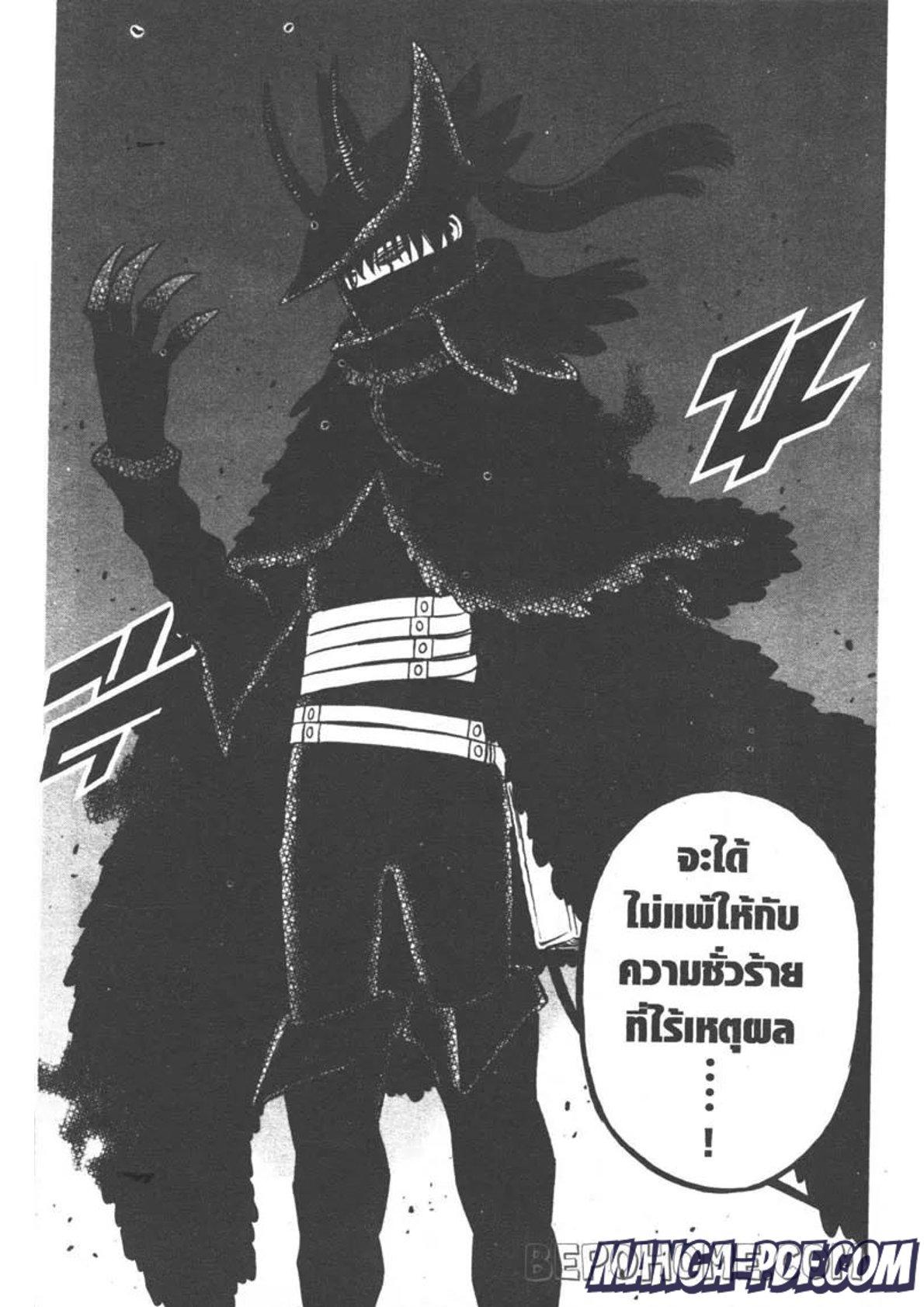 Manga-lc-com อ่านมังงะ อ่านการ์ตูน ออนไลน์ ฟรี Black Clover ตอนที่ 1 2 3 4 5 6 7 8 9 10 11 12 13 14 ฟรี ไม่มีโฆษณา Manga-lc - อ่าน มังงะ อ่าน การ์ตูน ออนไลน์ อ่านมังงะ ฟรี
