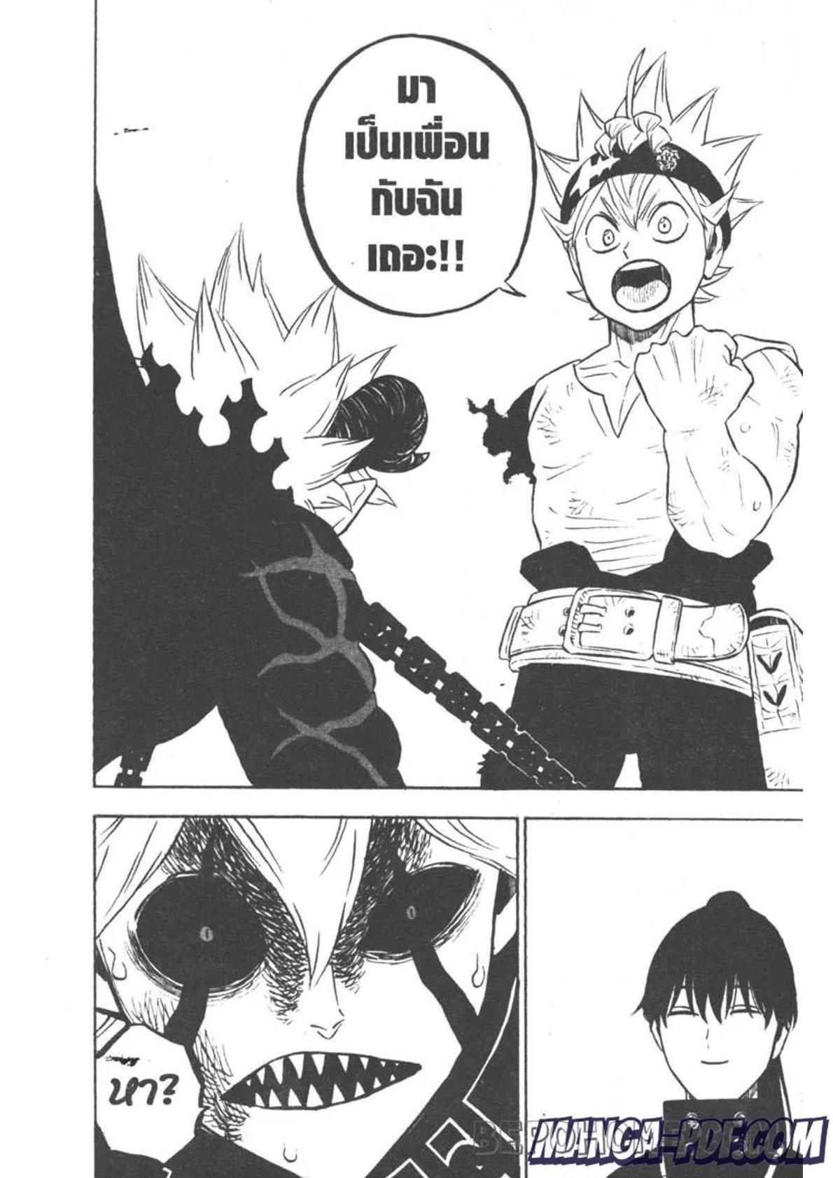 Manga-lc-com อ่านมังงะ อ่านการ์ตูน ออนไลน์ ฟรี Black Clover ตอนที่ 1 2 3 4 5 6 7 8 9 10 11 12 13 14 ฟรี ไม่มีโฆษณา Manga-lc - อ่าน มังงะ อ่าน การ์ตูน ออนไลน์ อ่านมังงะ ฟรี