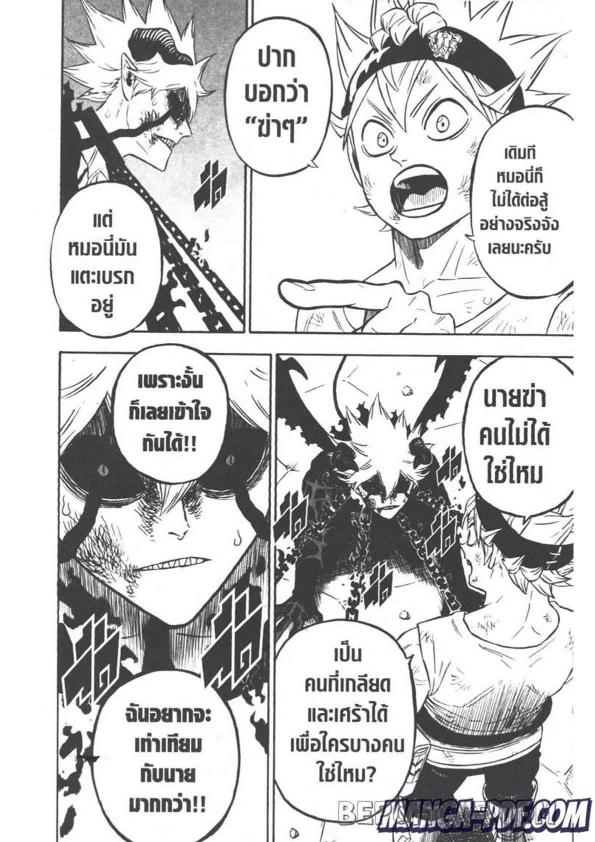 Manga-lc-com อ่านมังงะ อ่านการ์ตูน ออนไลน์ ฟรี Black Clover ตอนที่ 1 2 3 4 5 6 7 8 9 10 11 12 13 14 ฟรี ไม่มีโฆษณา Manga-lc - อ่าน มังงะ อ่าน การ์ตูน ออนไลน์ อ่านมังงะ ฟรี